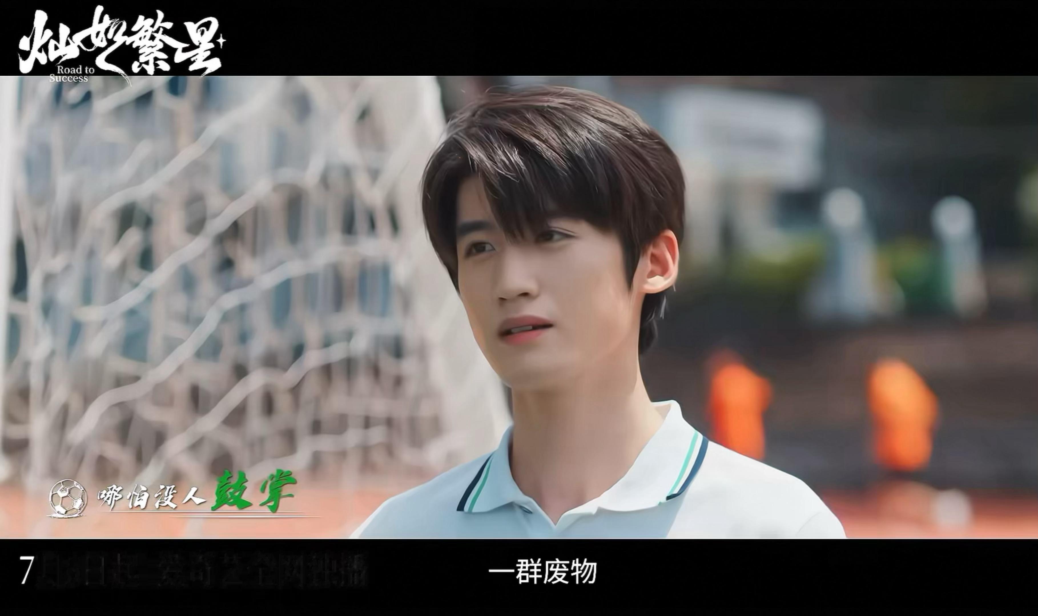 玉晨这角色好特么少爷脾气傲慢无礼啊喜欢 