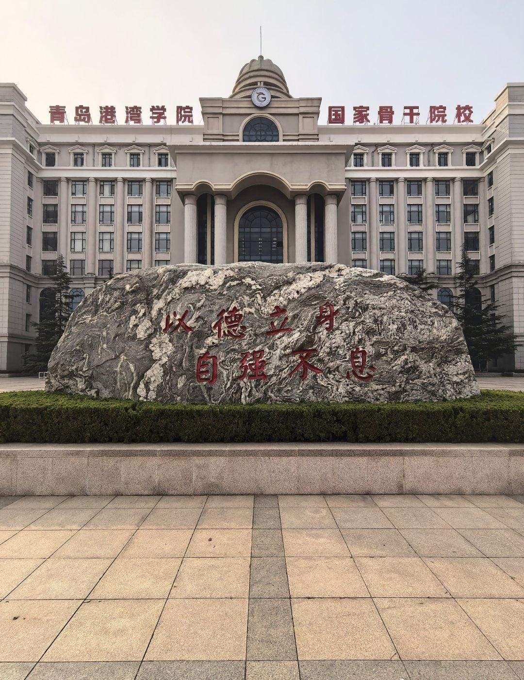 远航计划最后一天，未来继续向阳而行  ​​​