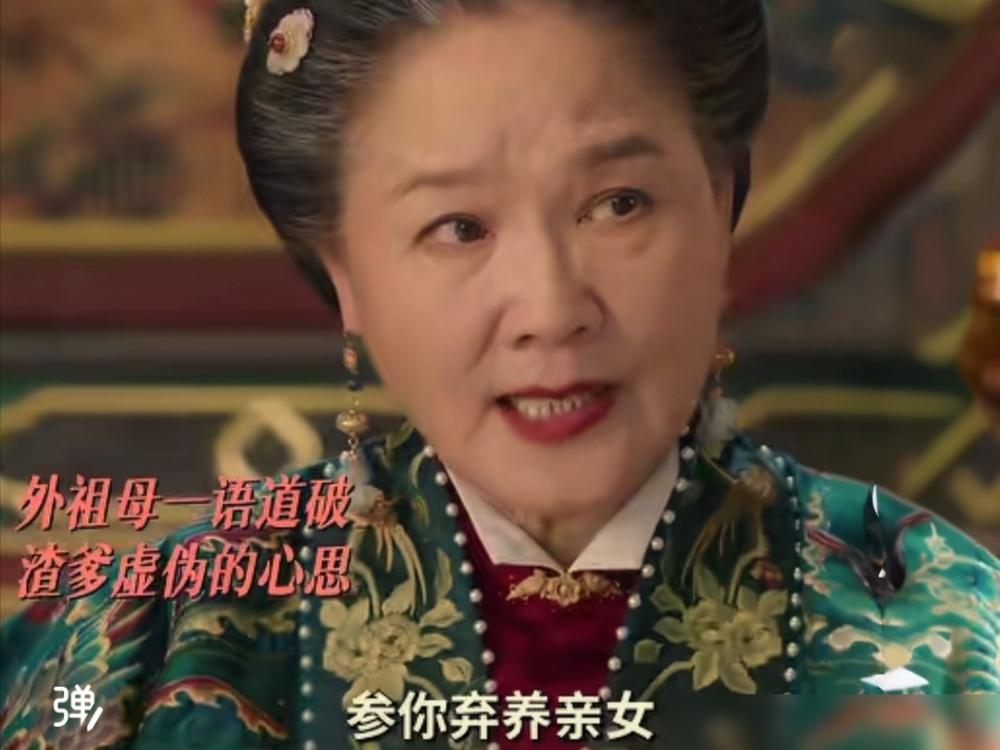印小天当着满朝文武，扑通一声给亲闺女任敏磕头，你猜他图啥？
这爹可不是啥好人。