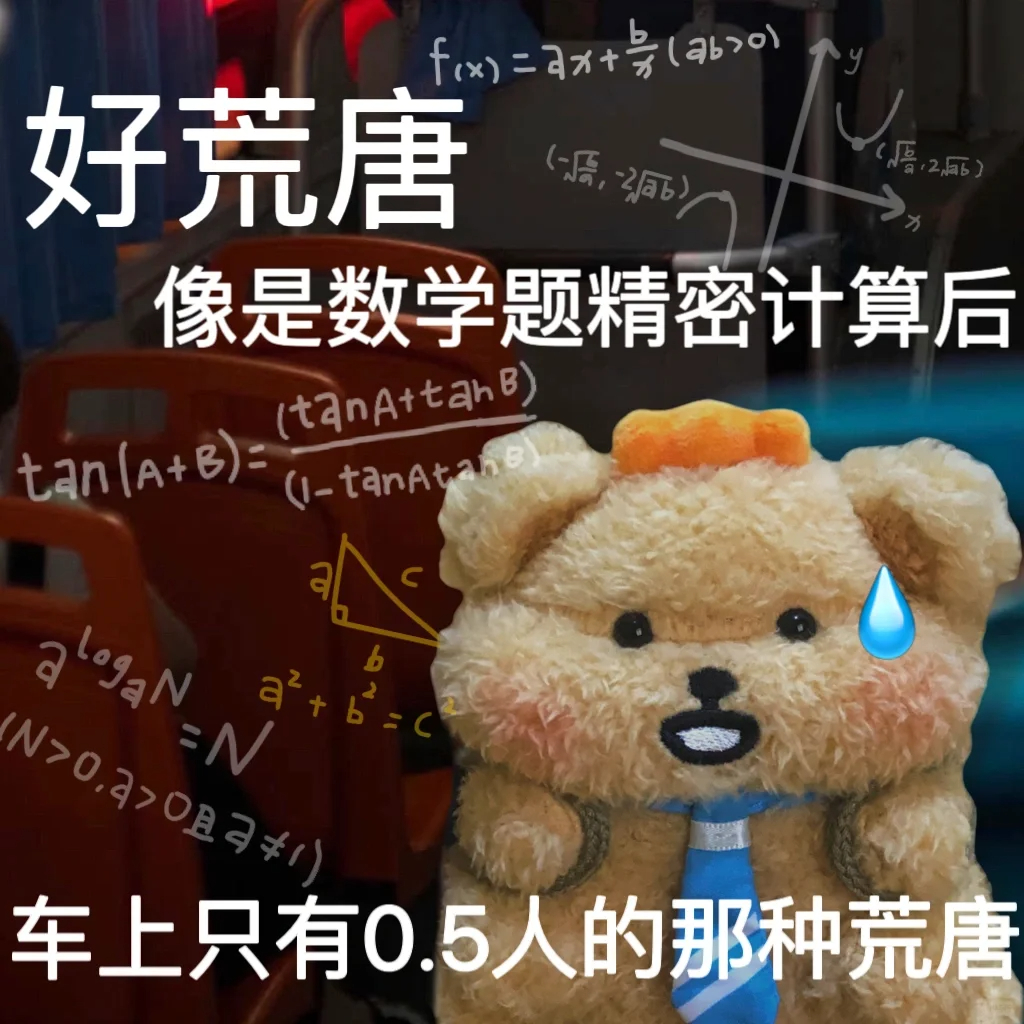 谱写人生华章是出现在作文的句子描摹鬼画符才是我真实的态度[doge] #v笑年度