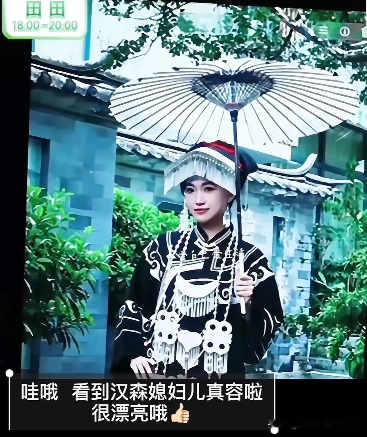 汉森在直播间里分享了他老婆旅游时拍的照片，满屏幕都是爱！他一边直播，一边给网友介