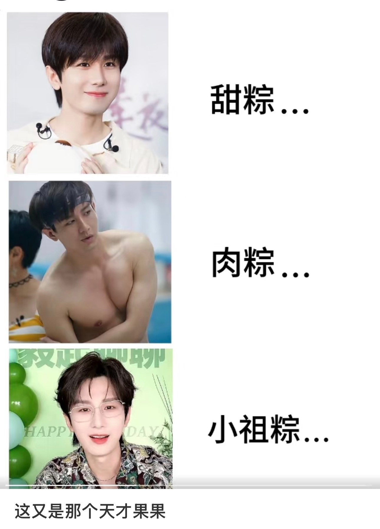 怎么办，本人是忠实的肉食爱好者肉粽必须加入我的必吃榜… 
