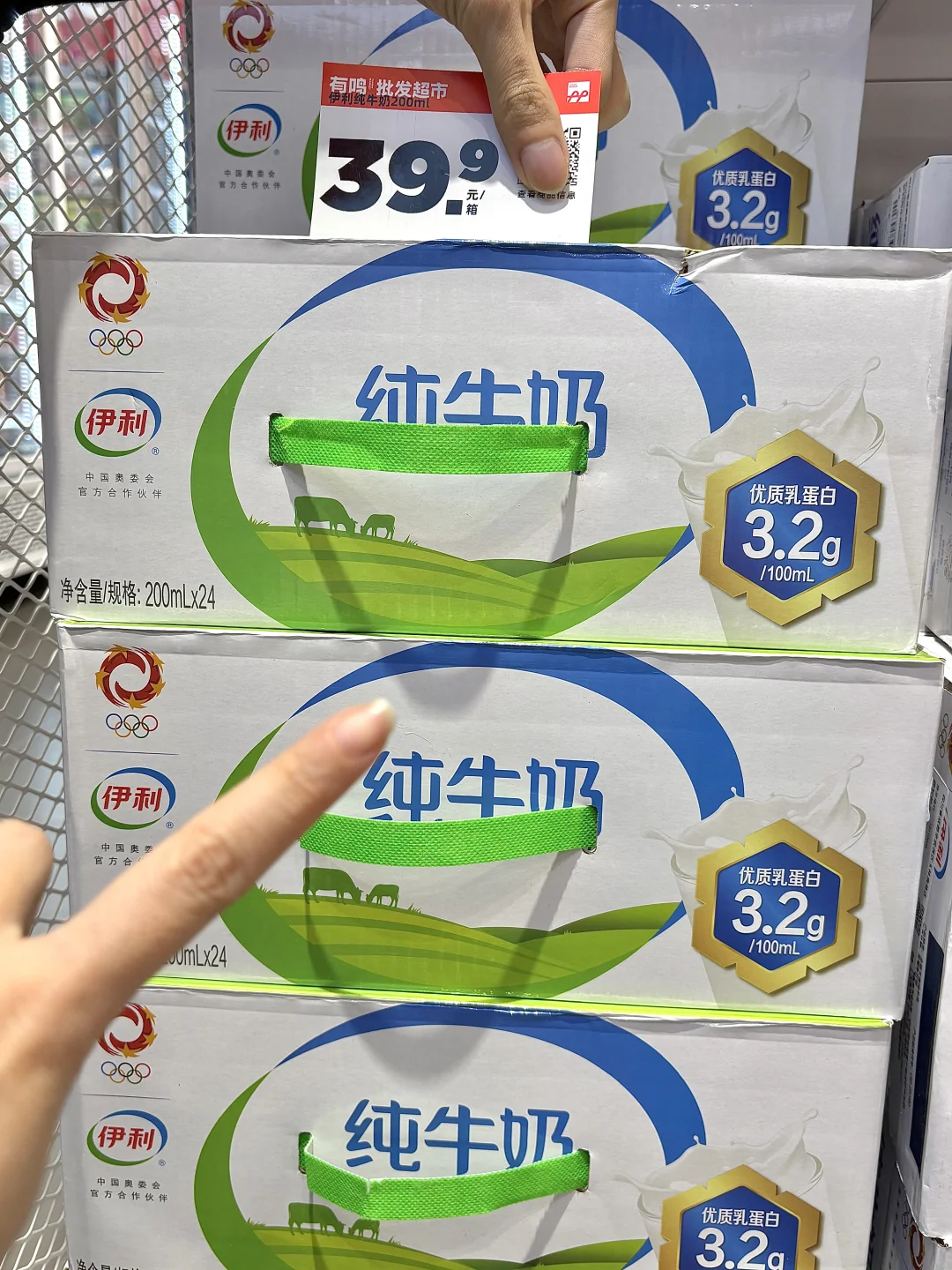 真服了！这是成都线下版拼嘟嘟吧！