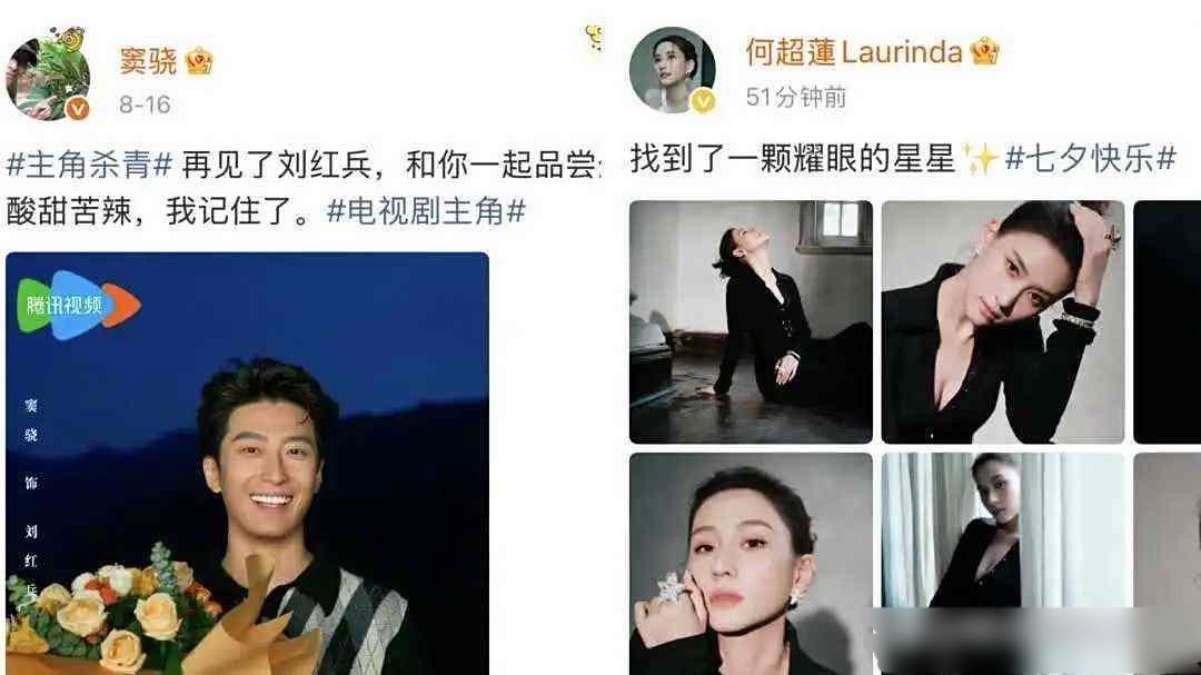 何超莲和窦骁真的是赌王家结婚后最低调的一对，结婚前综艺秀恩爱，结婚后好像突然间没