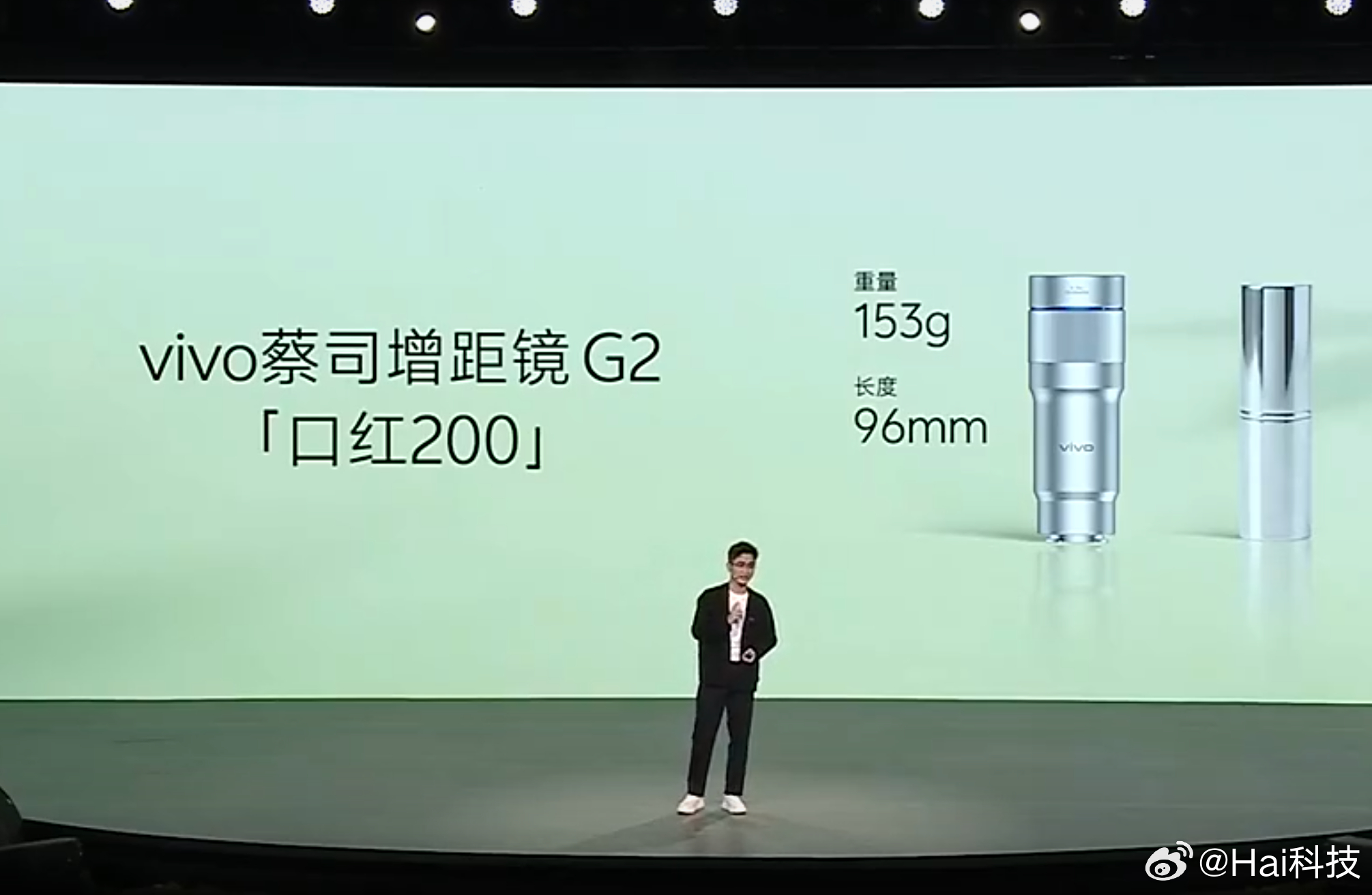 X300s胶片绿、梦核紫、银白和钛黑四款配色，增距镜G2来了，153g,96mm