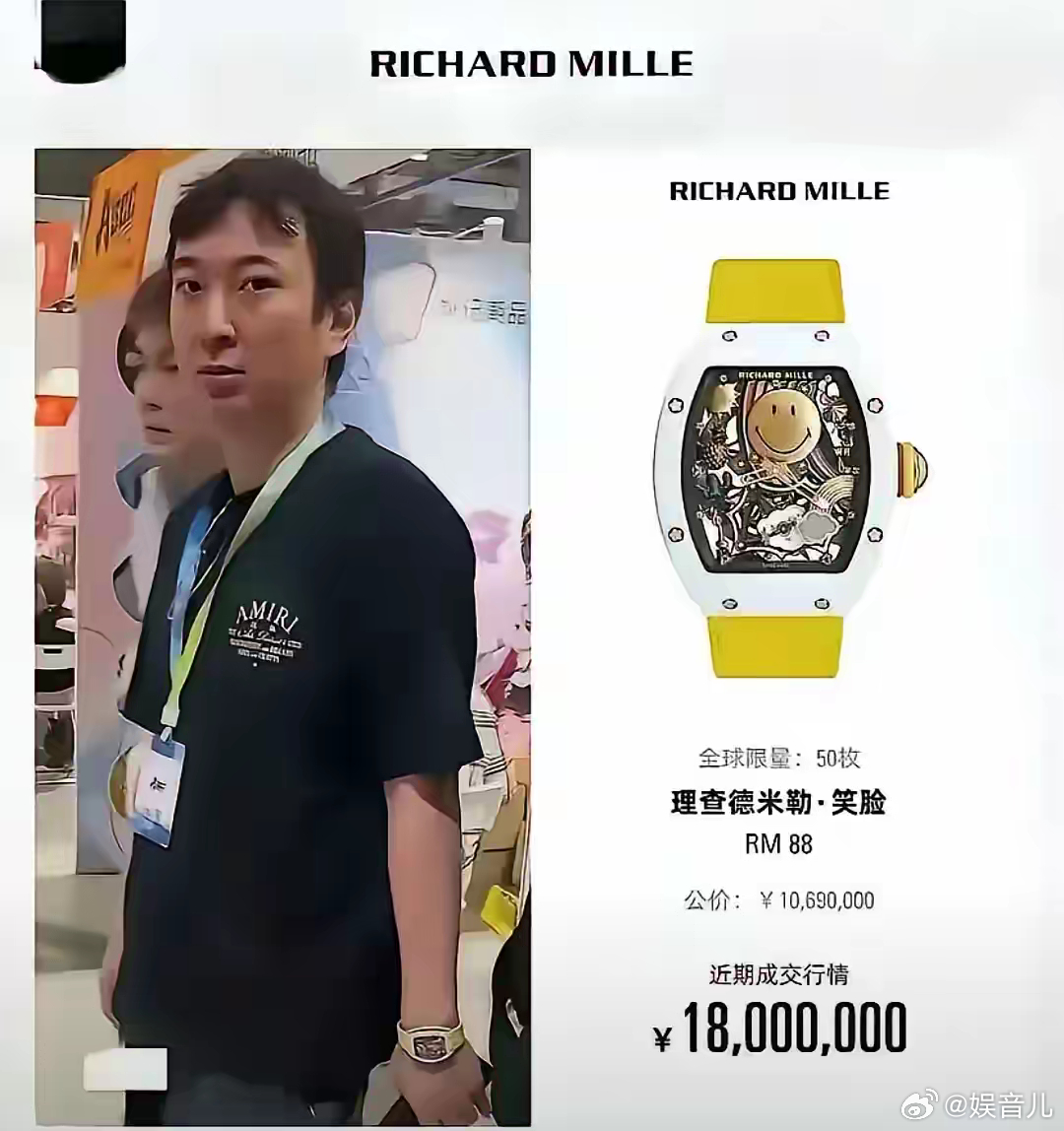 王思聪手上这块表看上去就是普通儿童手表嘛，可是一看价格真的是让人惊呆了。原来这是