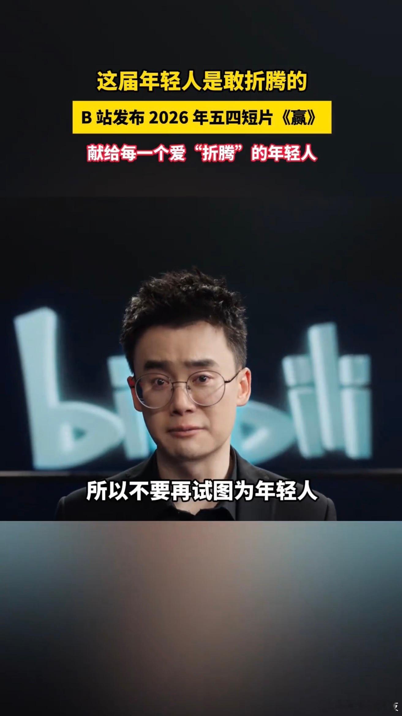 这届年轻人是敢折腾的我理解的折腾，不是非要轰轰烈烈地辞职、转行、去远方，也不是一