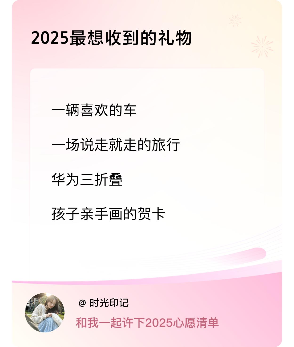 ，戳这里👉🏻快来跟我一起参与吧