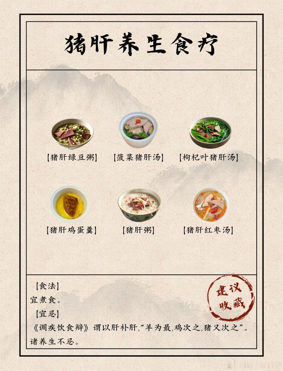 刘涛林更新最难以直视的食物毁了毁了现在已经没有办法看这道菜了，林更新一解读黄金猪