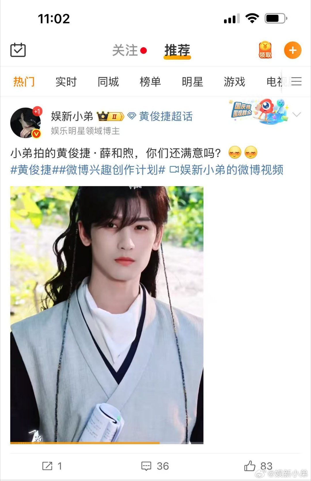 朋友截图给我的，蛋黄果们太牛了吧！👍🏻 ​​​