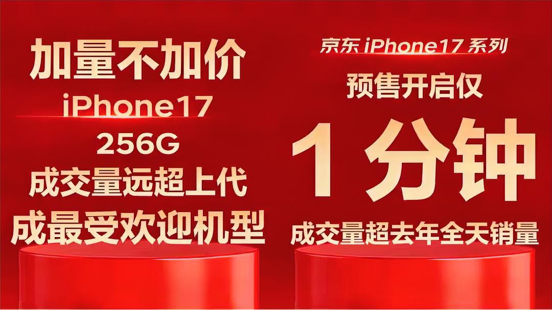 总结一下今年iPhone17很多人关注的原因。

iPhone17还没发布就火成