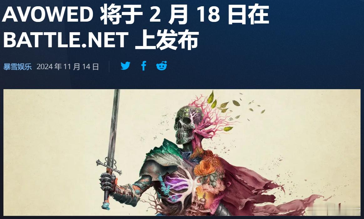 Xbox   暴雪  暴雪今天宣布了一条所有人都没有预料到的消息，来自黑曜石工作