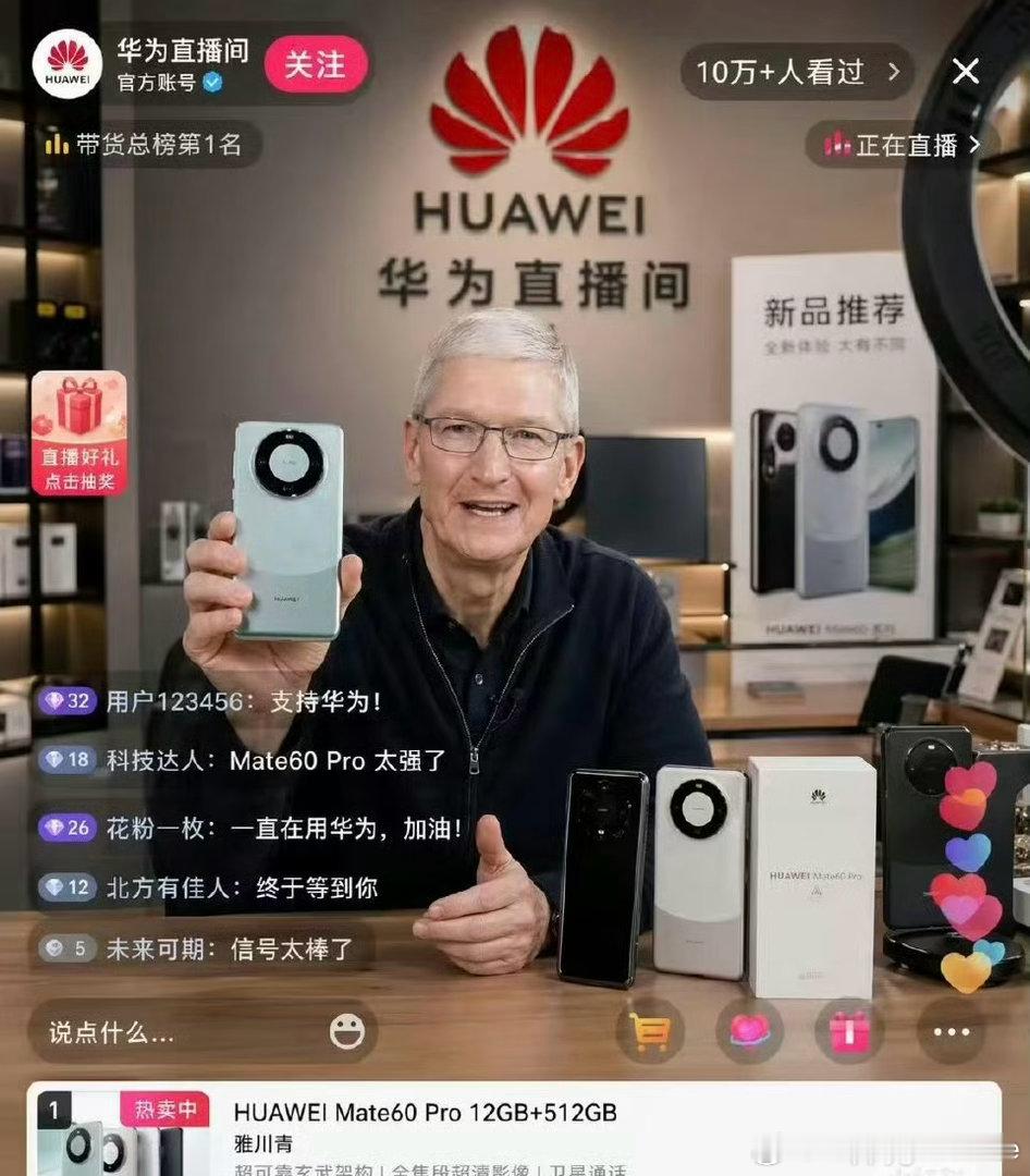 网友这玩笑开的，给库克整这里了以为库克真加入小米汽车了