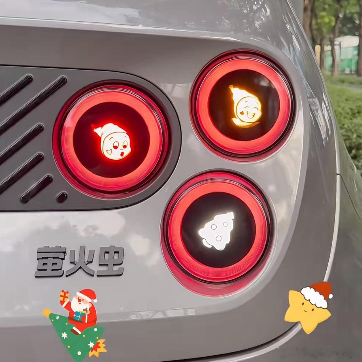 萤火虫这个尾灯贴简直天才了特别是转向灯闪烁起来有点东西！这个后市场件做的不错