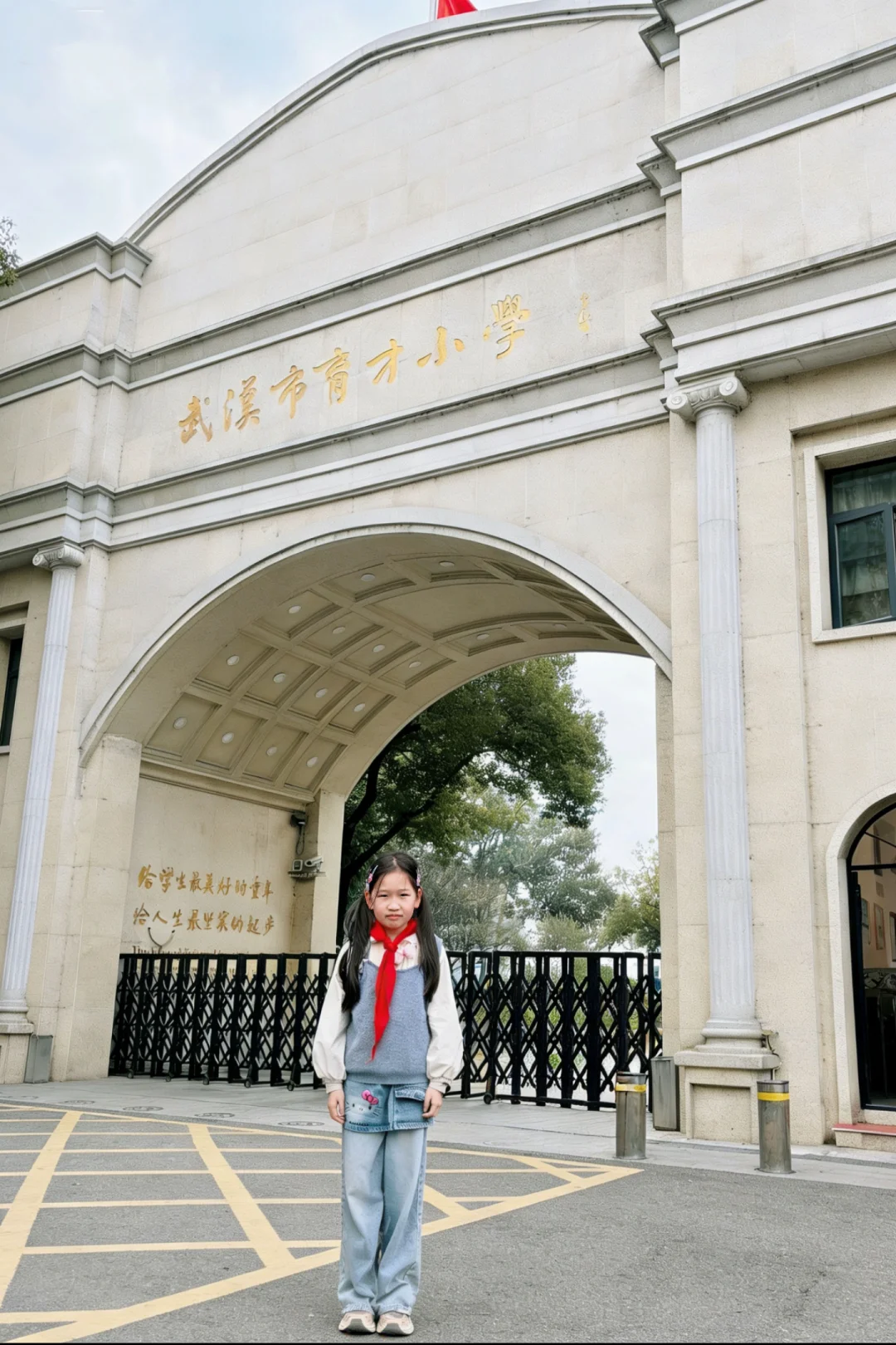 育才➕六初｜这大概是学区房里的天花板了‼️