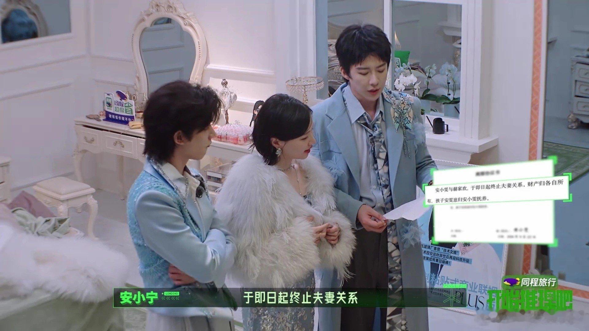 安小雯还准备了签好字的离婚协议啊哈哈哈 