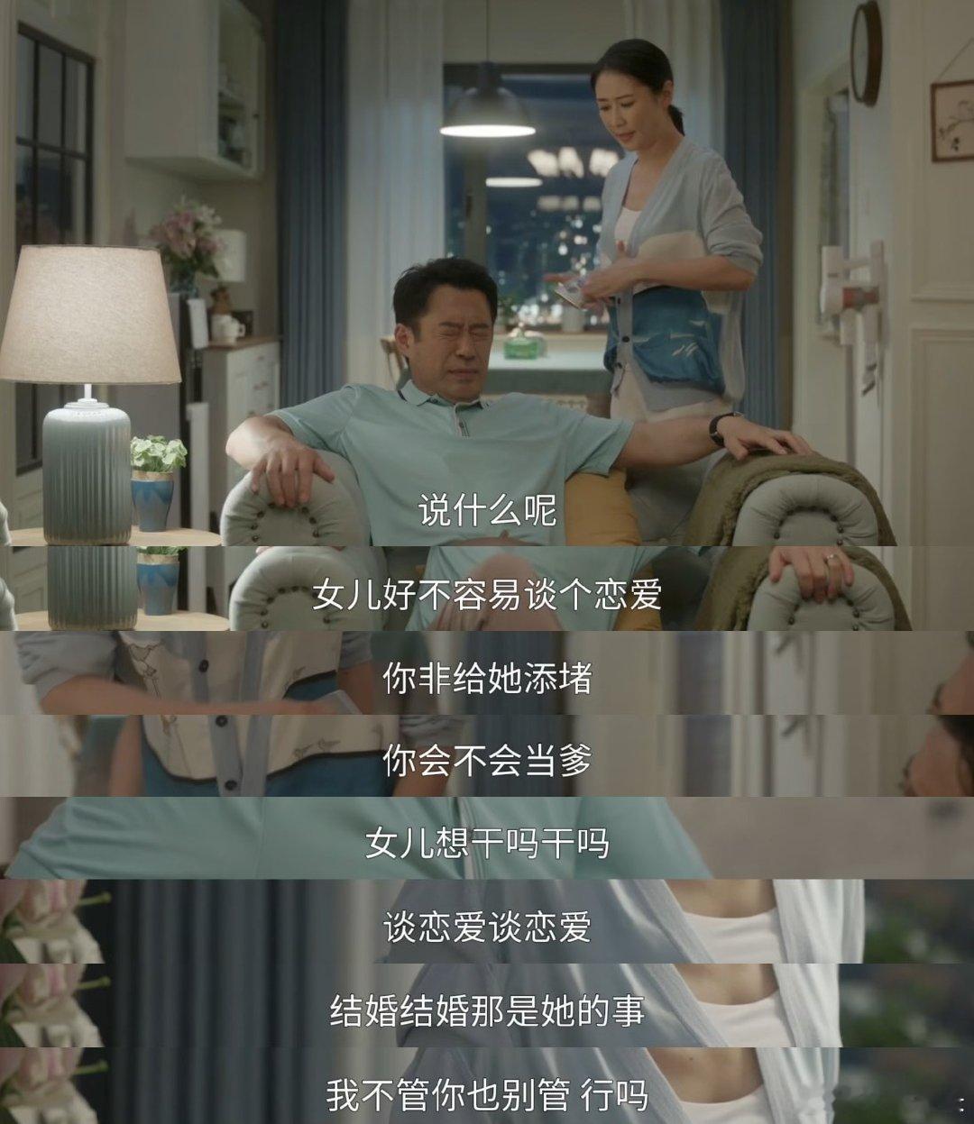 #孟菀青当妈已经是nextlevel##烟火人家无话不谈的母女关系#孟菀青作为母