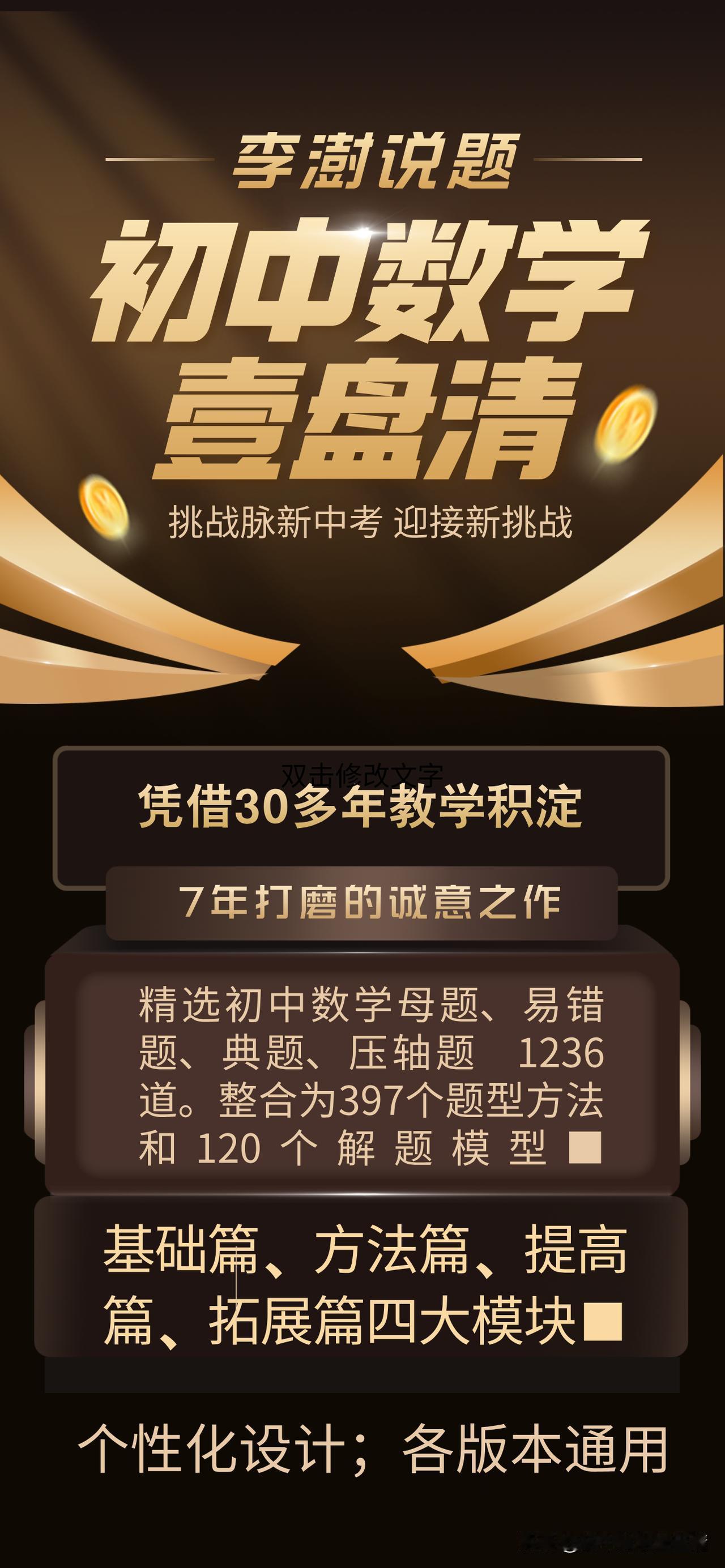 我特别尊重那些一心想要提升学历的人。不过我想说，在人工智能时代，世界上的知识近在