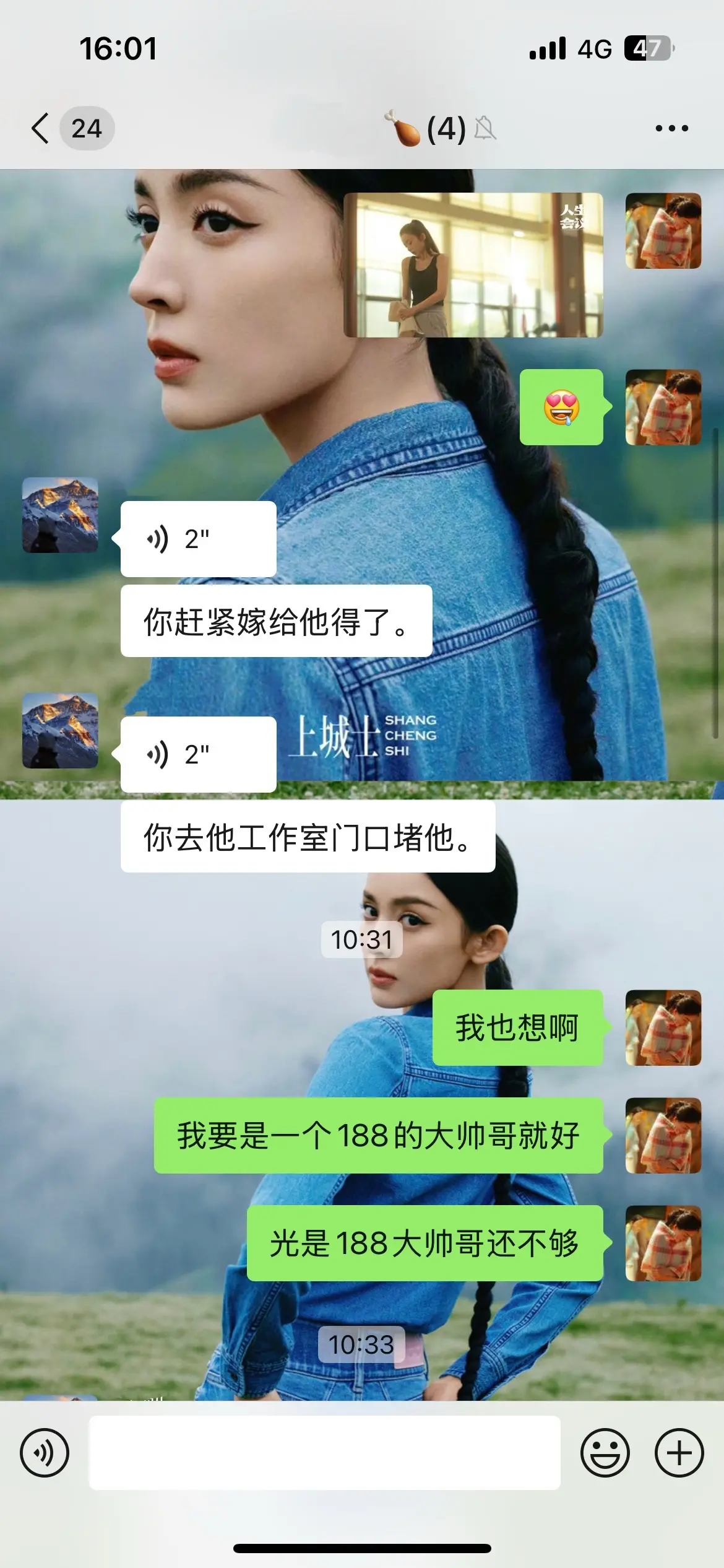 我能想到的所有。光想到就会很幸福啦！