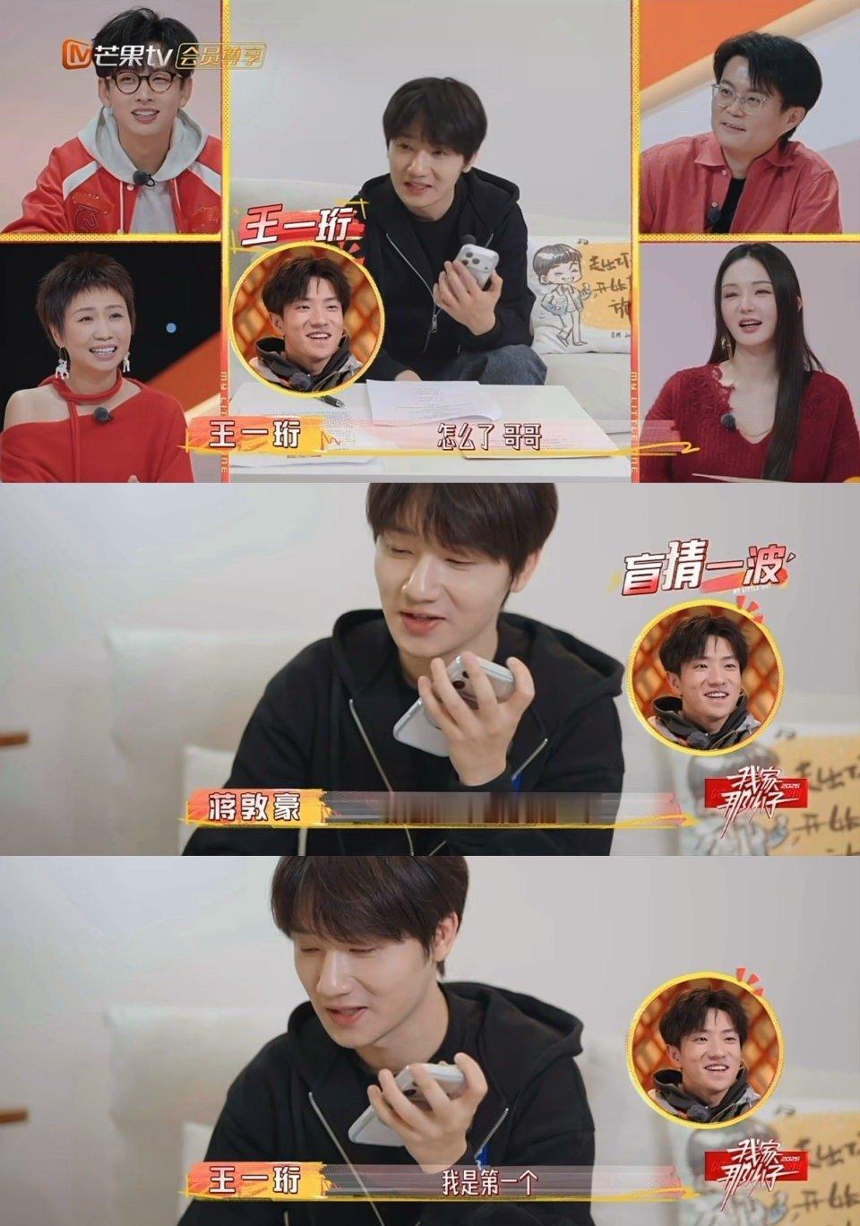 十个勤天其他八个人可以闹了我家那小子 节目组这是故意搞事情吧，让大哥在九个弟弟里