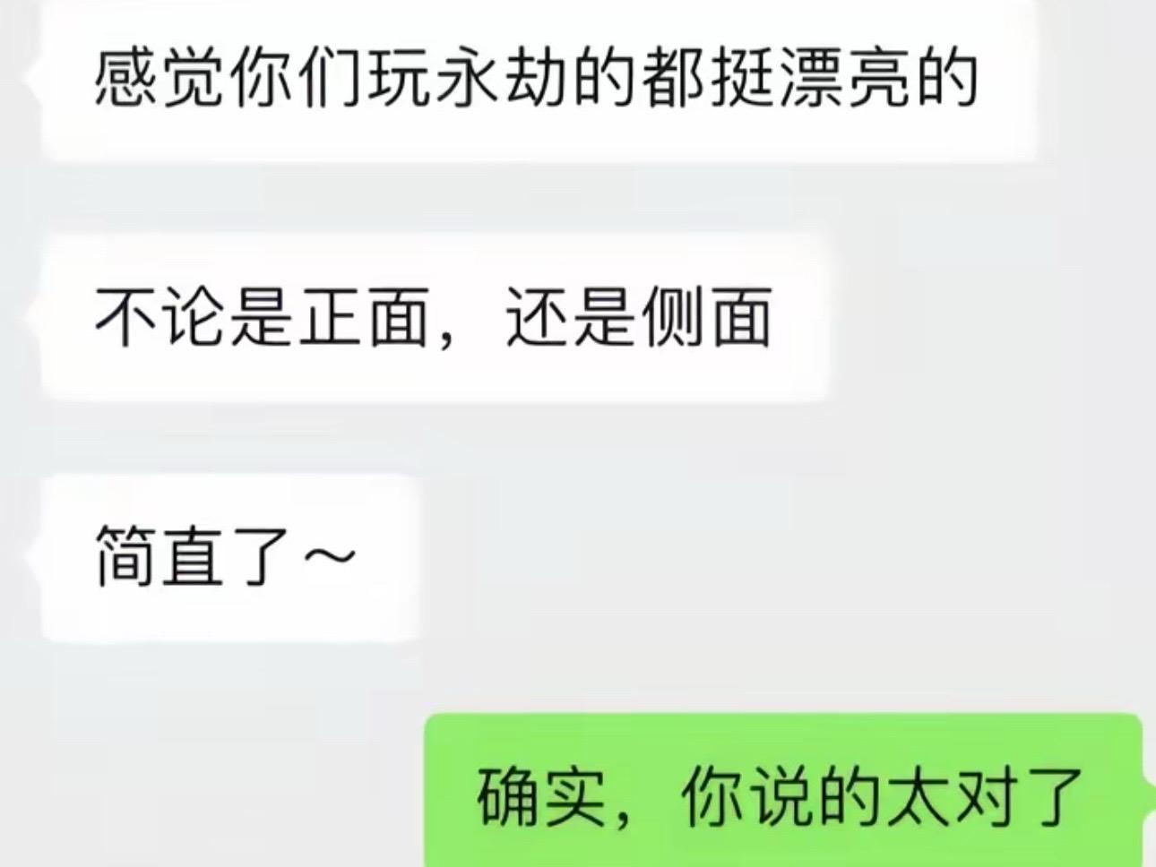 不帅的不发