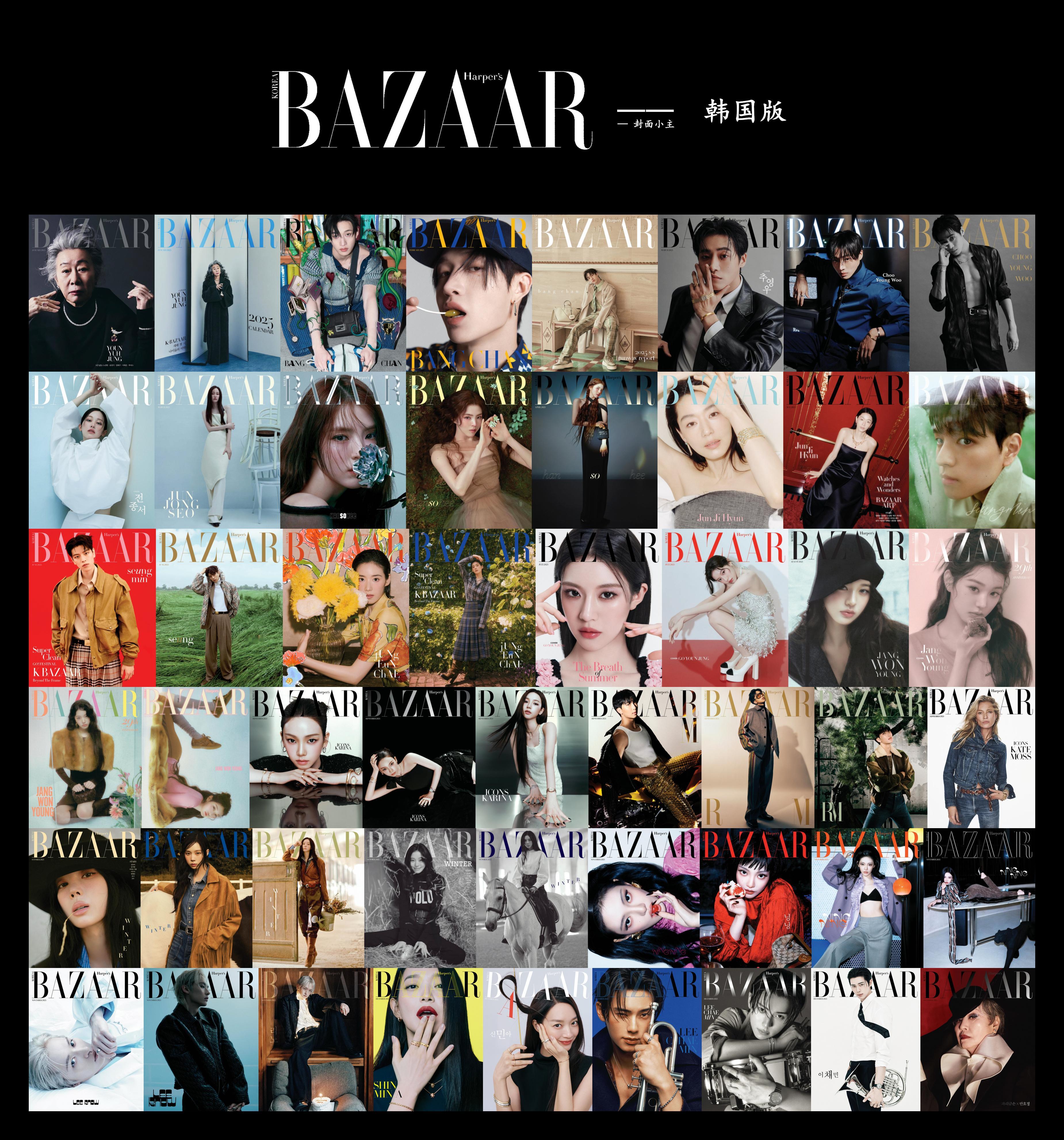 ——  Harper’s Bazaar Korea Bazaar Korea 对