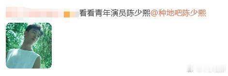 谁会是我的F4和楚雨荨新一代F4和楚雨荨会是谁时隔多年流星雨终于官宣新版全球海选