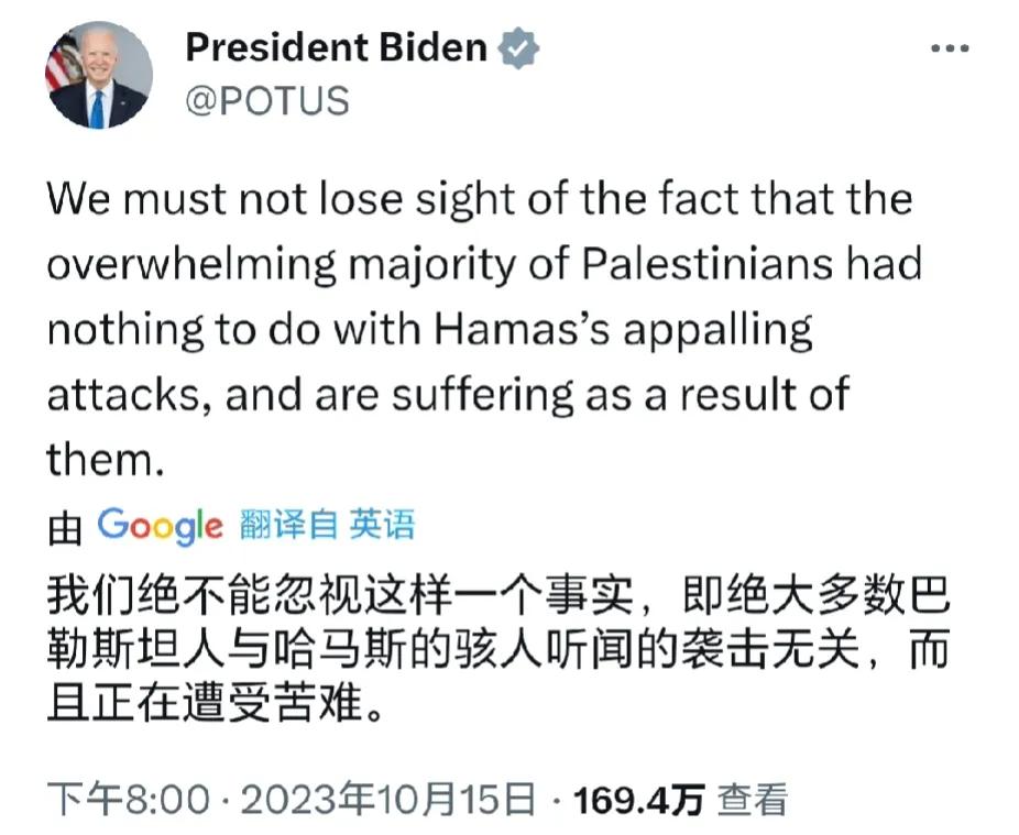 美国总统拜登在自己的推特上写道：

我们绝不能忽视这样一个事实，即绝大多数巴勒斯