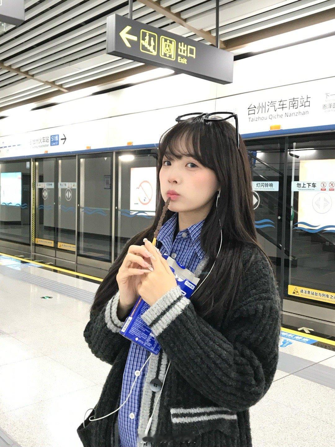 🚇  