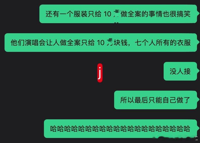 所以为什么是大夏天穿皮衣，奥特曼装等各种小众款 