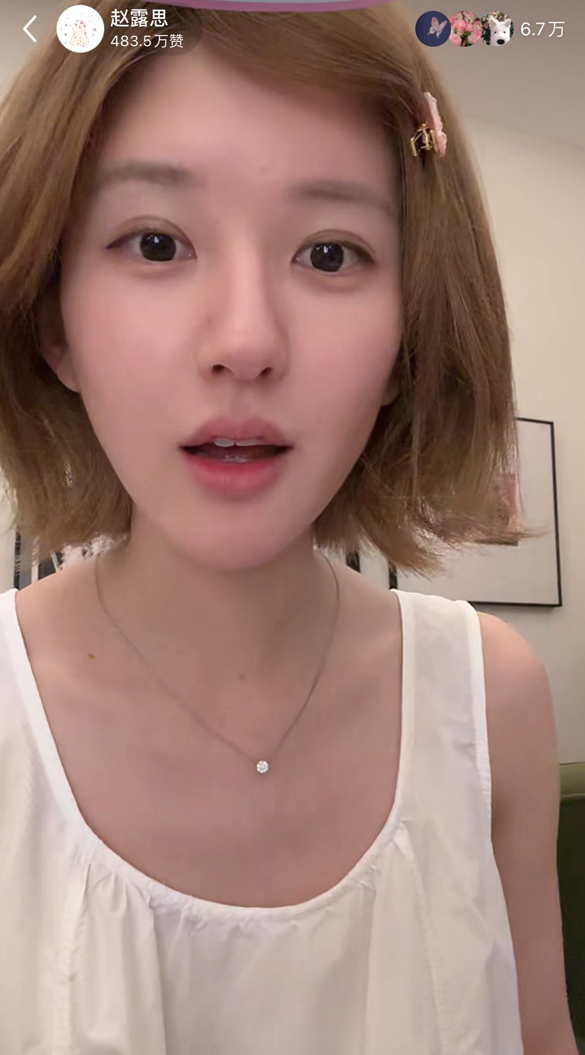求问怎么能拥有赵露思女士这透亮皮肤： ​​​