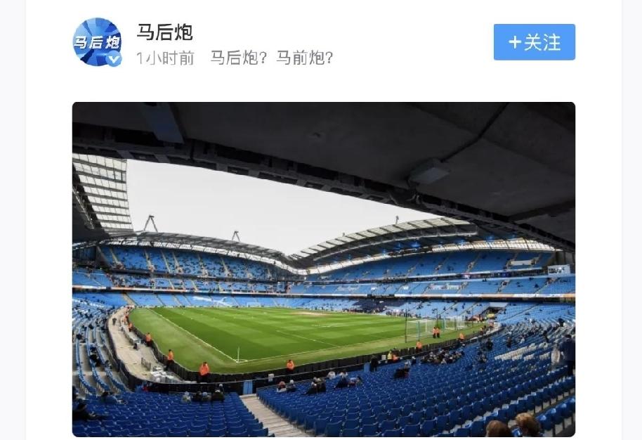 曼城一百一十五项违规，一百一十四项成立，就一项没成。看新闻里说这个裁决出来的时候