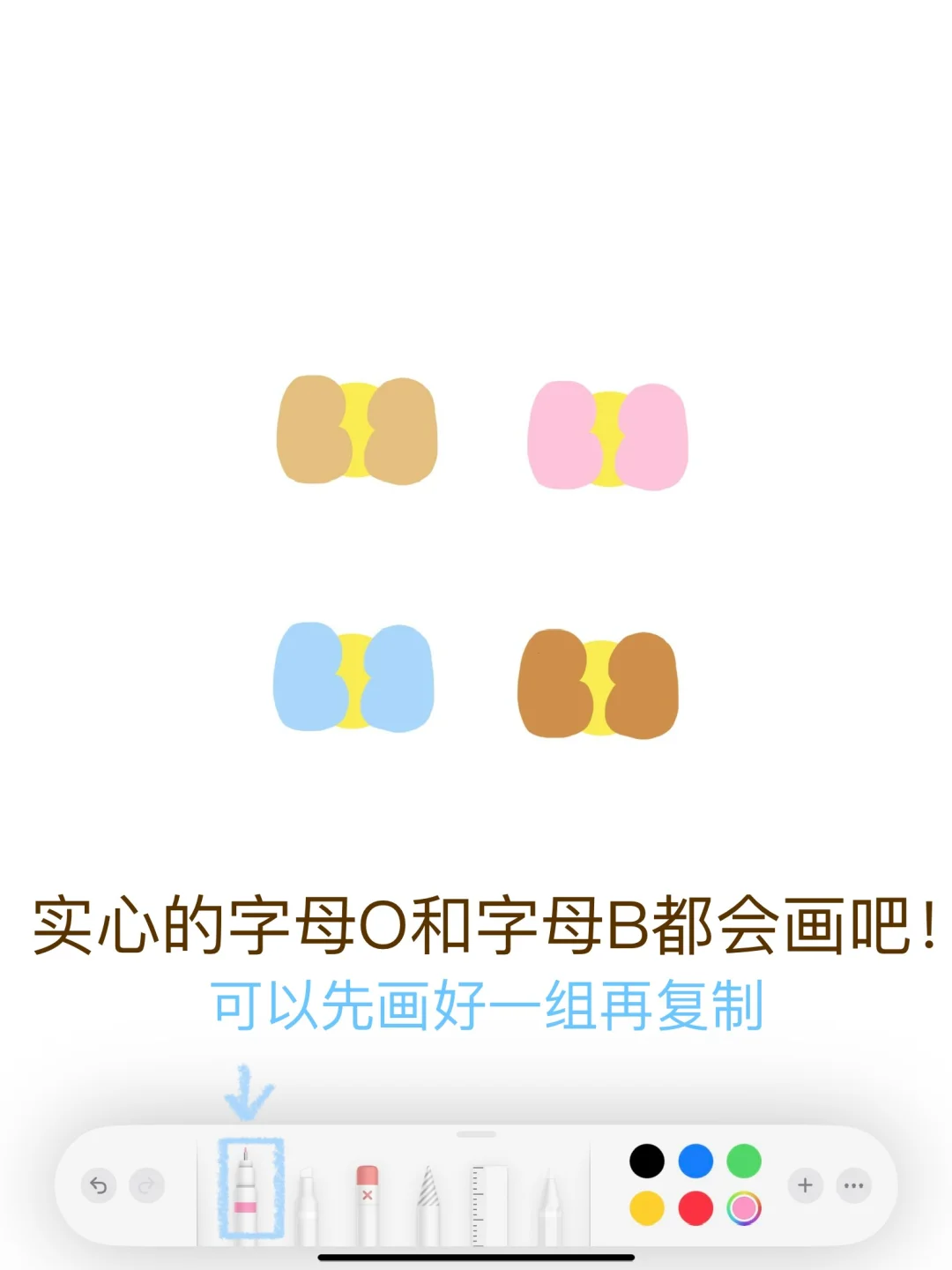 🌕备忘录画画｜中秋抱月版可爱极简小动物