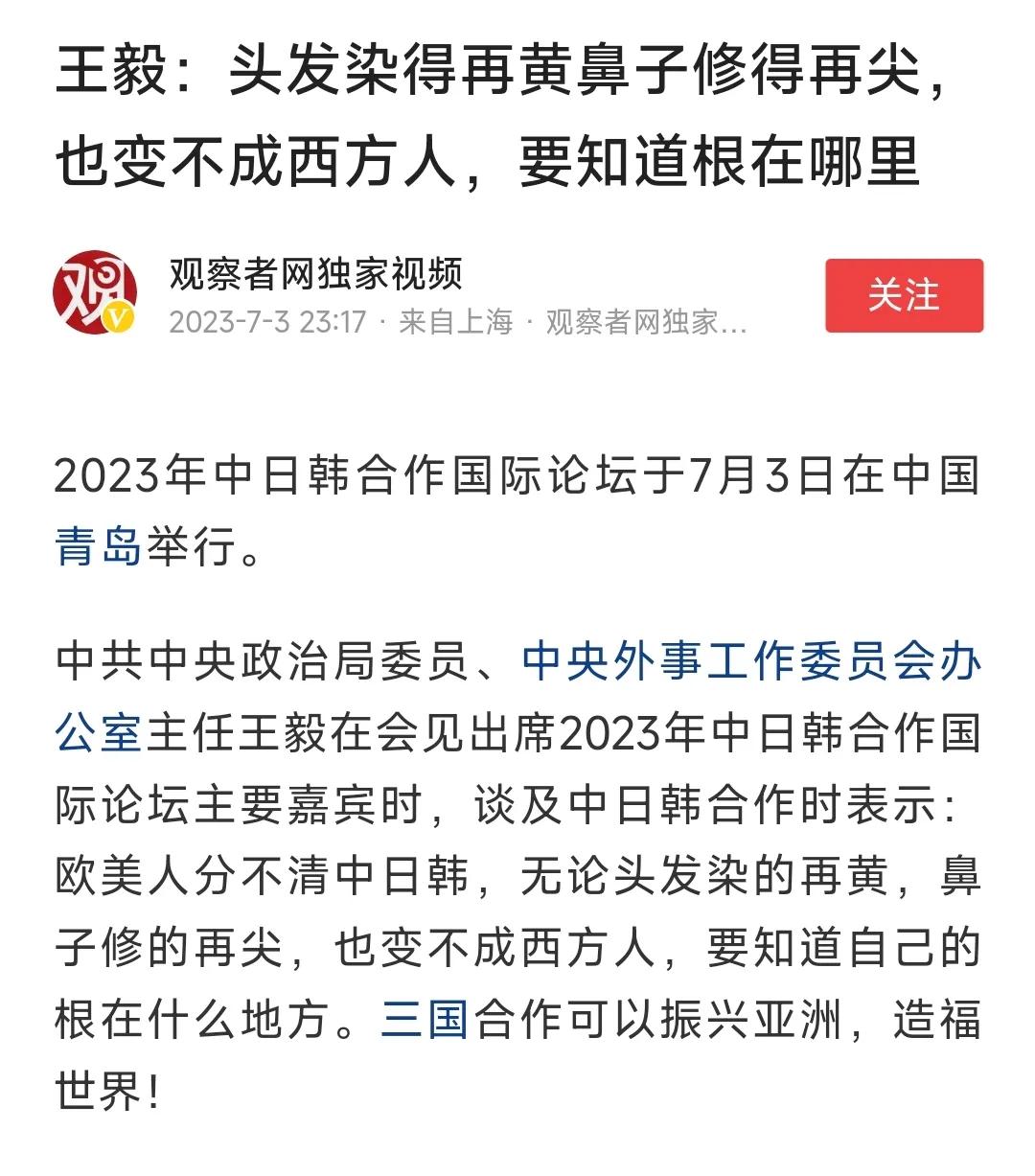 中國人講“愛美之心人皆有之”，中國人更講“身體發膚，受之父母，不敢毀傷，孝之始也