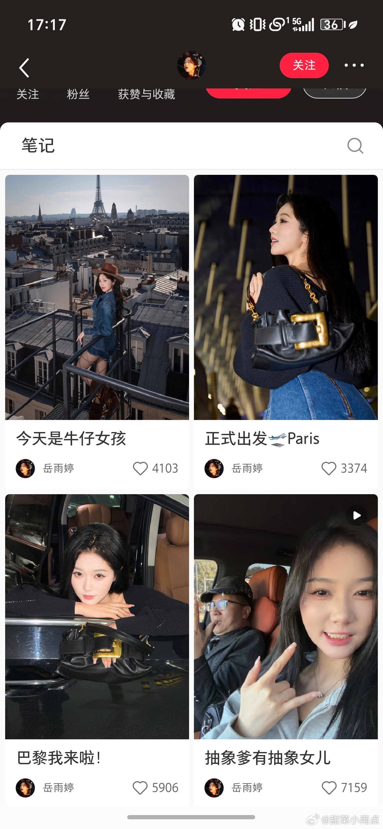 岳雨婷心态心态能不好吗？秀场都没进去🍠都已经发三条了，热搜各种yx最后没被品牌