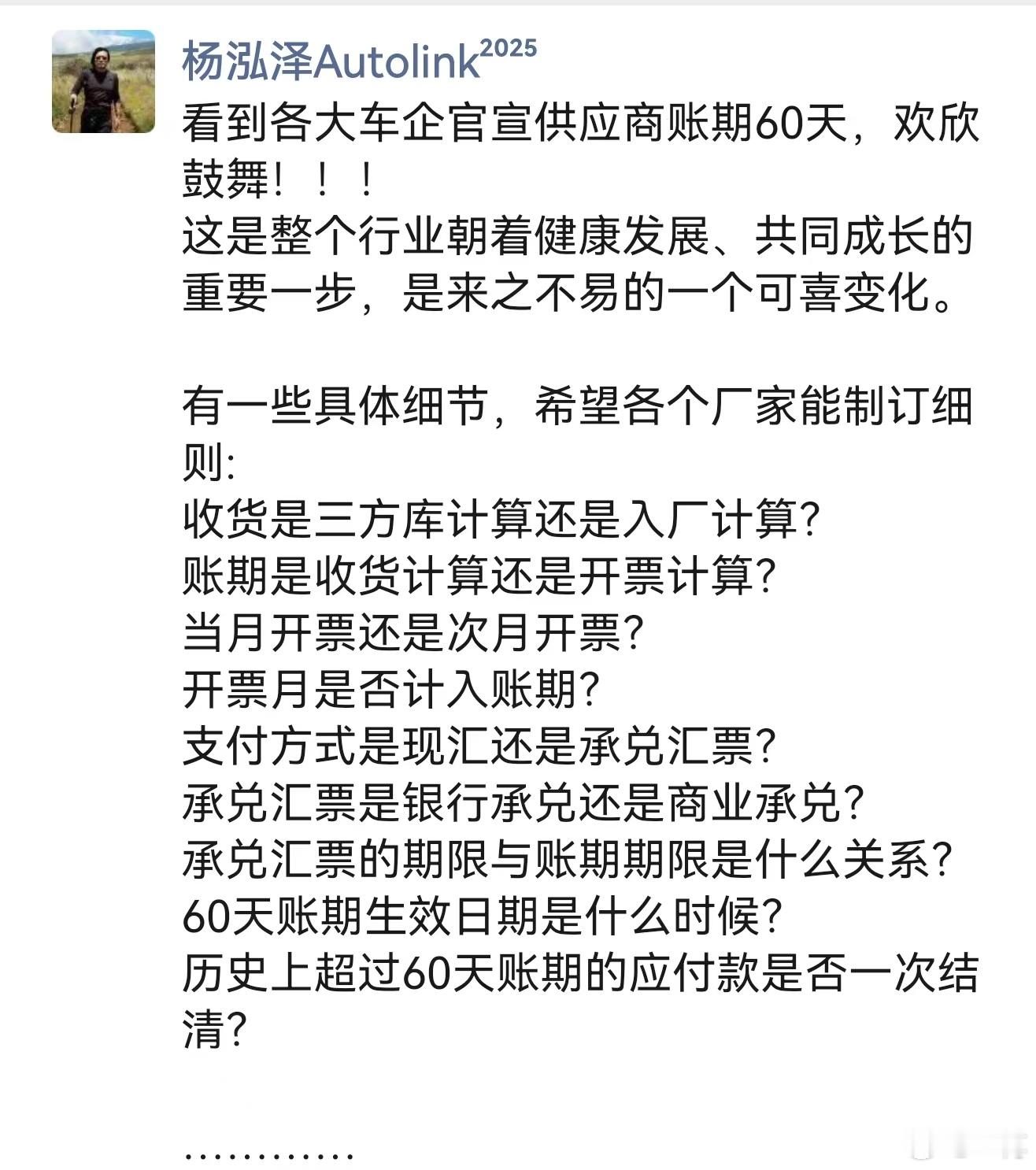 有人排比，有人追问 ​​​