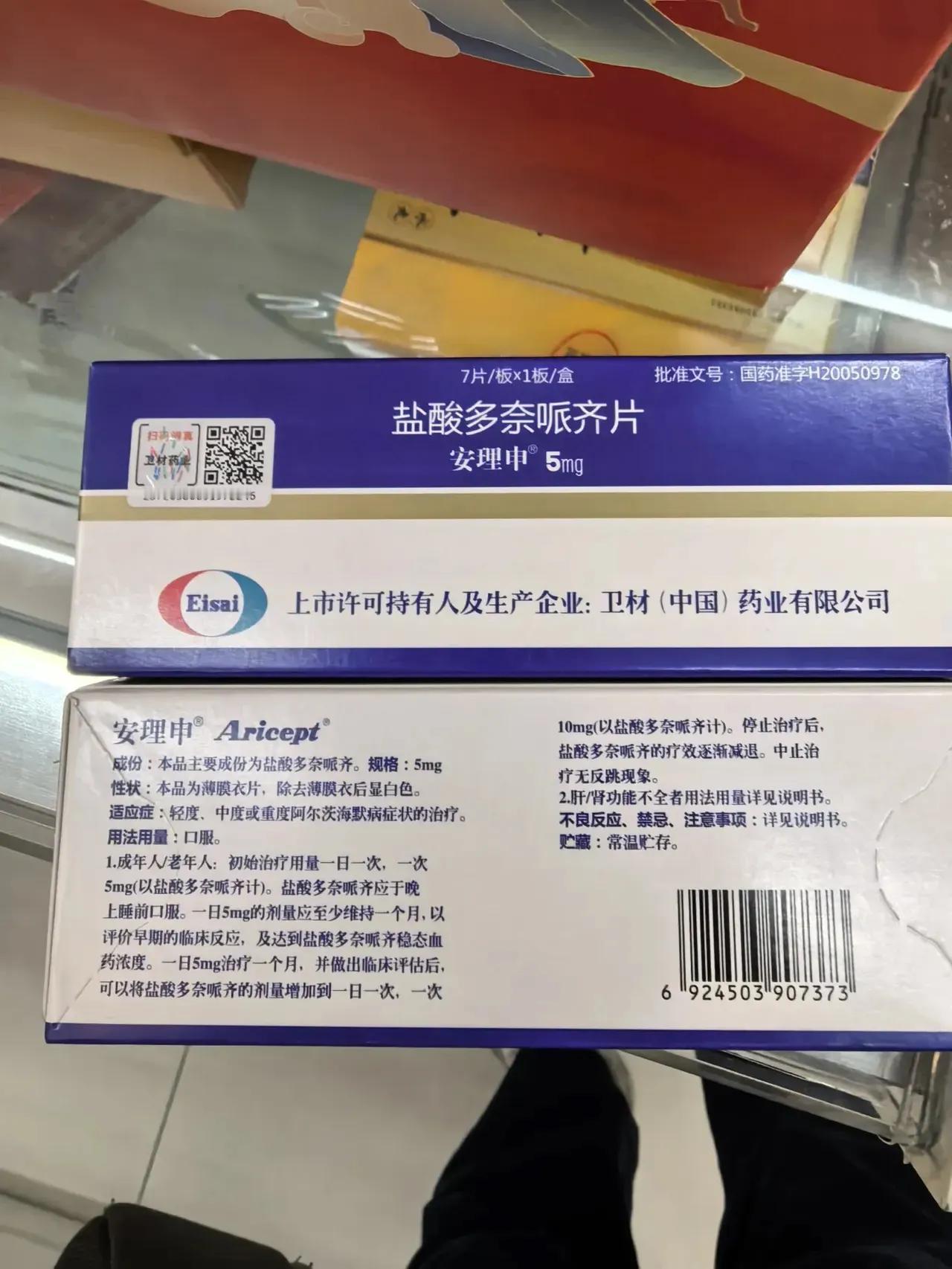 有一个问题一直缠绕着我，那就是到底是爱动脑的人容易得老年痴呆病，还是不爱动脑子的