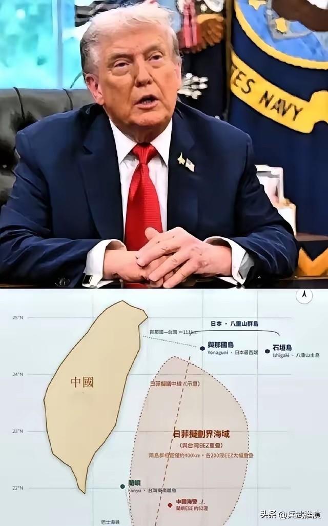 这下好了，特朗普怕是要睡不着了，日本专家：日菲希望赶在中国主张权利之前完成“划界