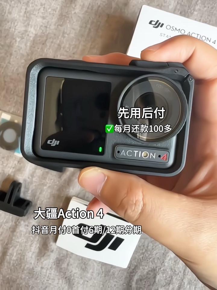 有些设备，上手那一刻你就知道对味了。大疆Action 4就是这种：画质兜底暗光，