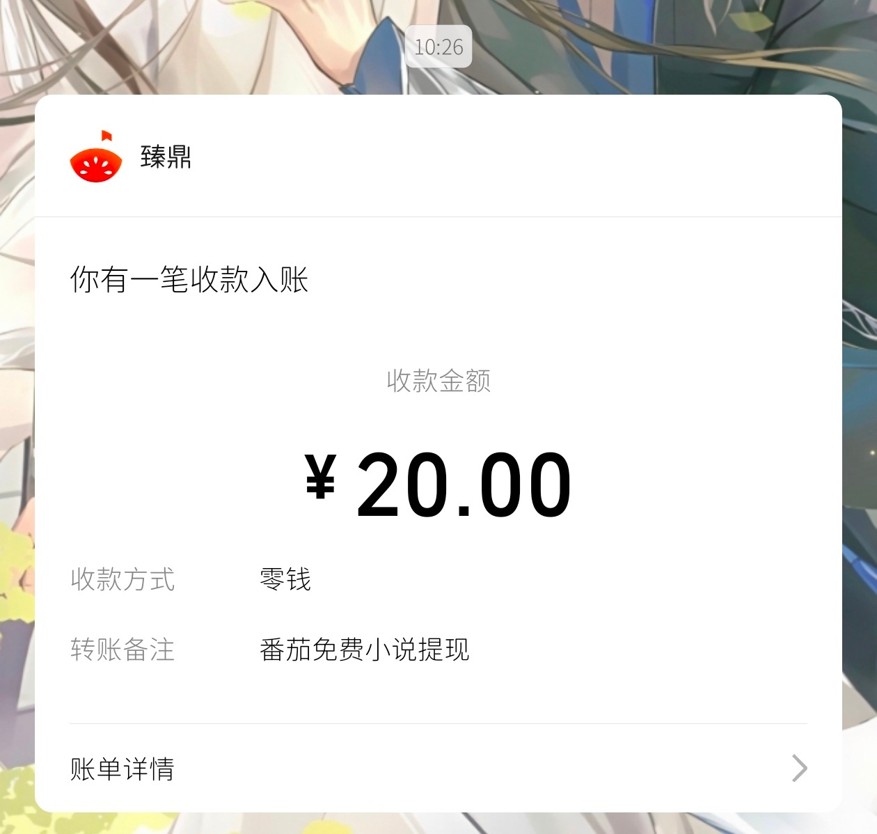 🍅这里也薅一点 