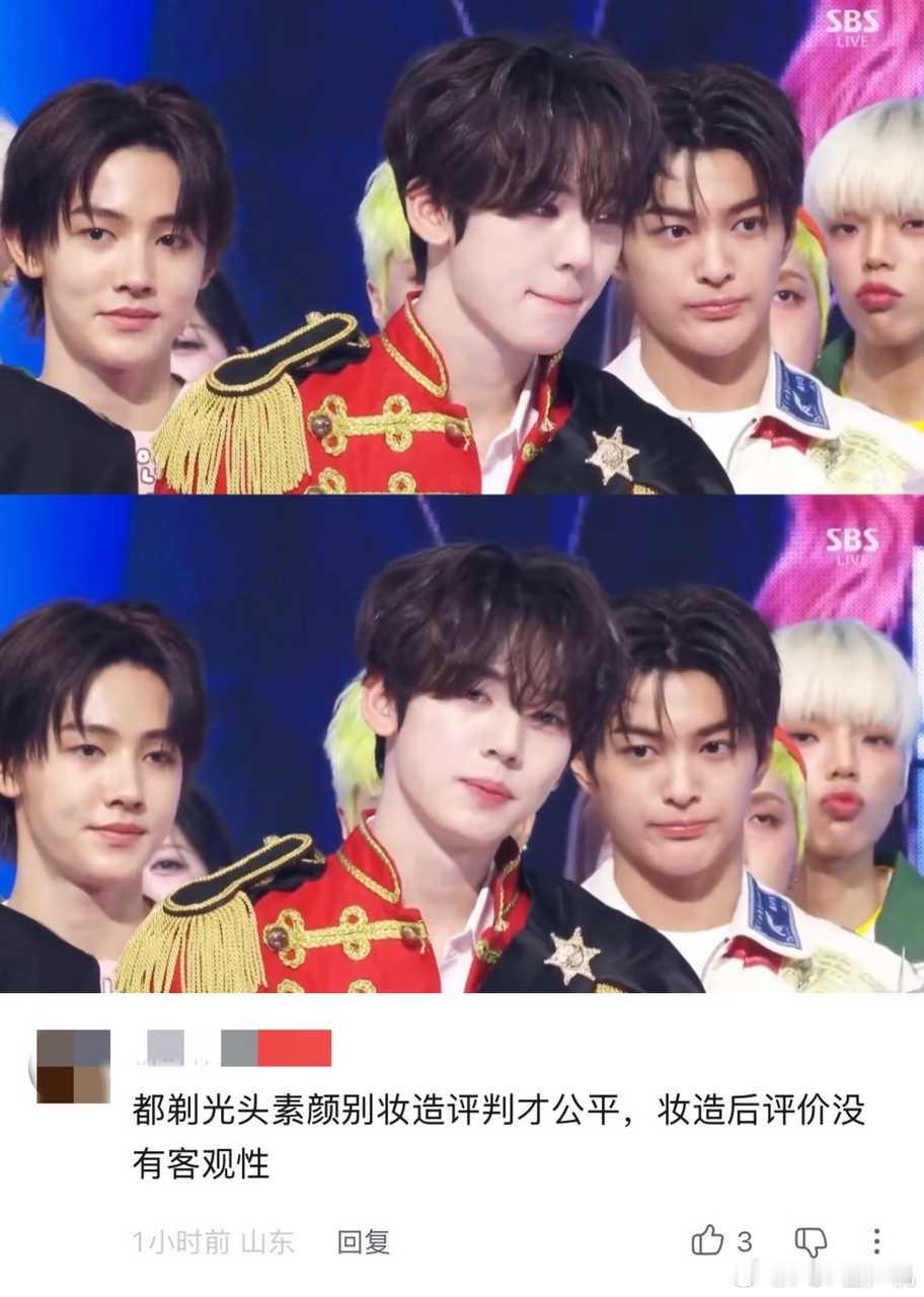对比起码也要一样的妆造比，最好剃光头素颜比 ​​​