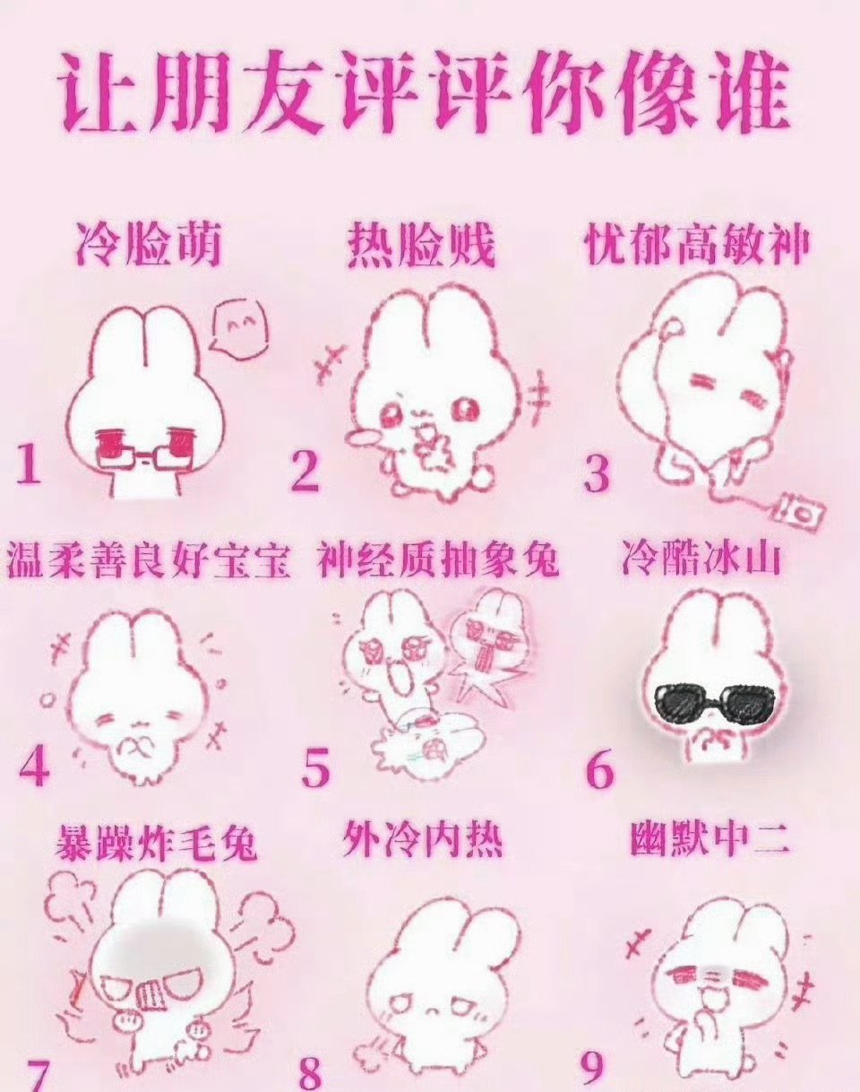 我也要耍！ 
