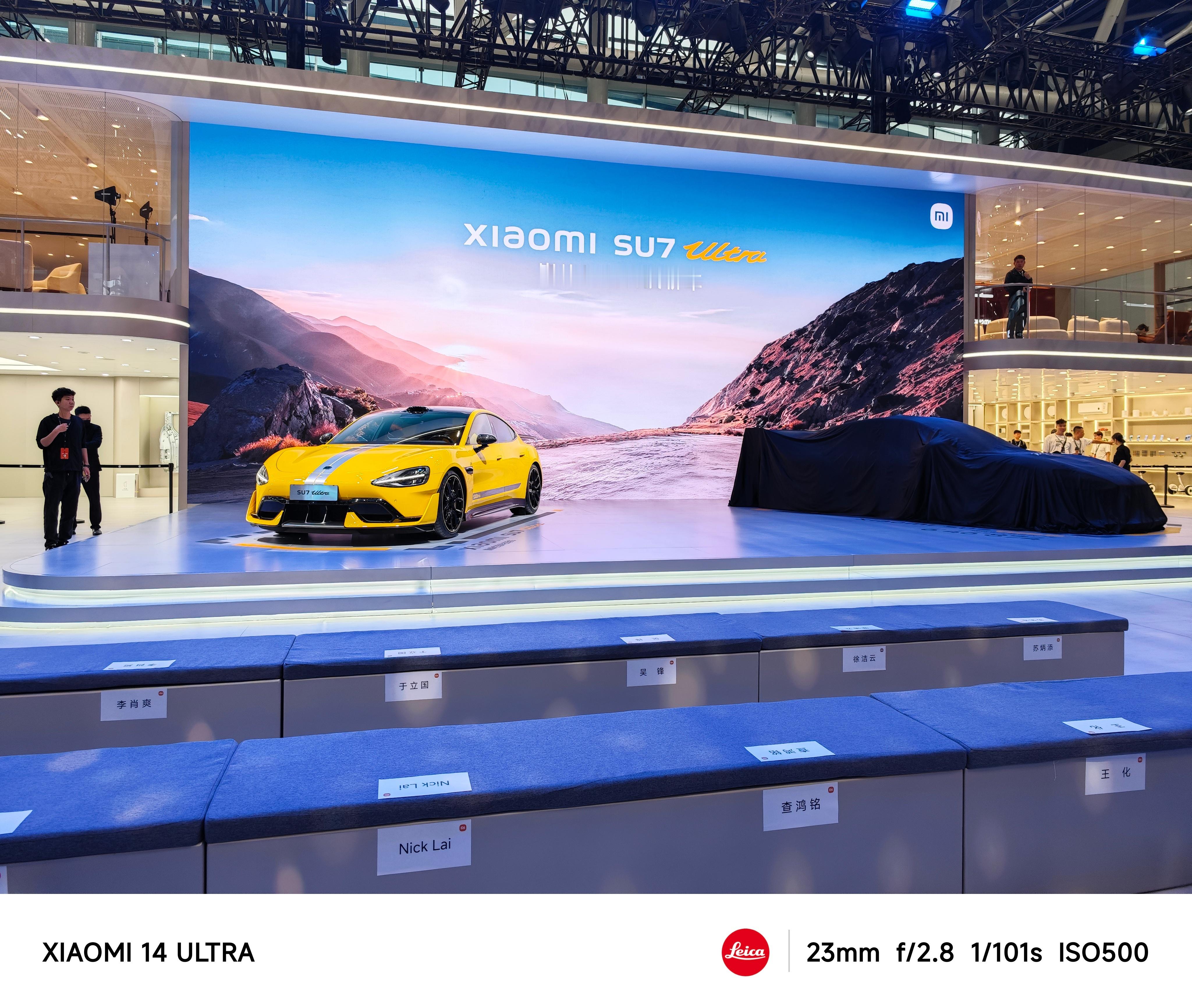 广州车展潮这看  2024广州车展  到小米展台了，听雷总讲讲智能底盘，今天苏炳