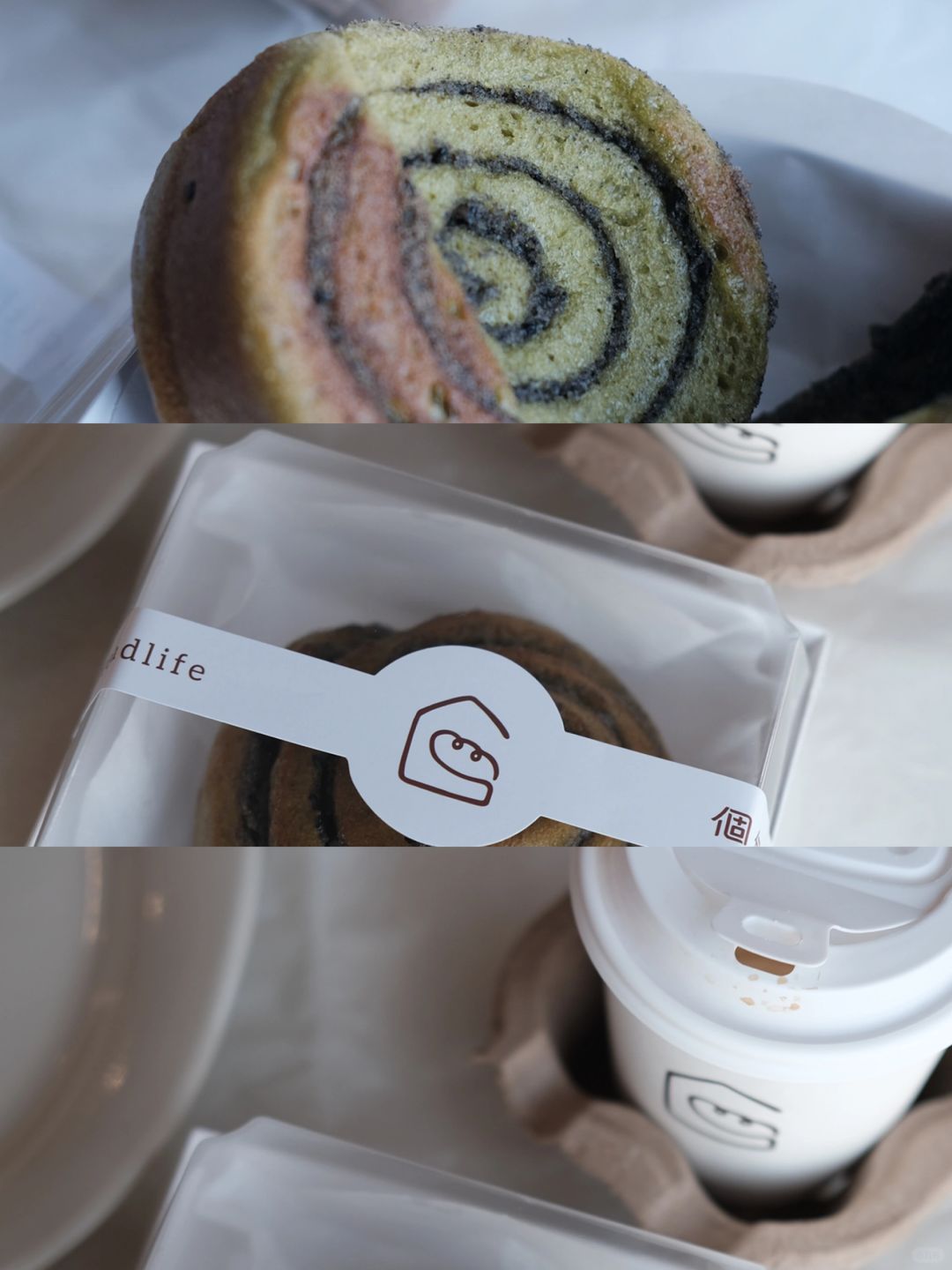 抹茶黑芝麻卷