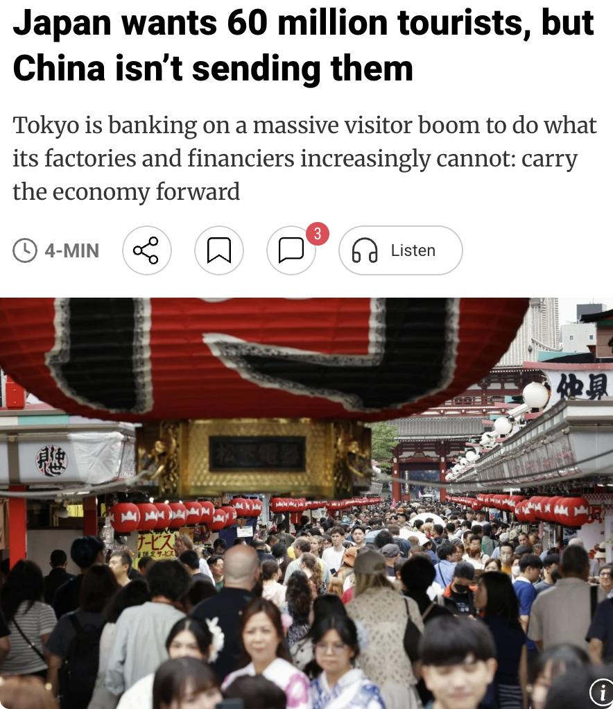 外媒：日本去年接待4270万外国游客，创纪录增长近16%，但政府2030年600