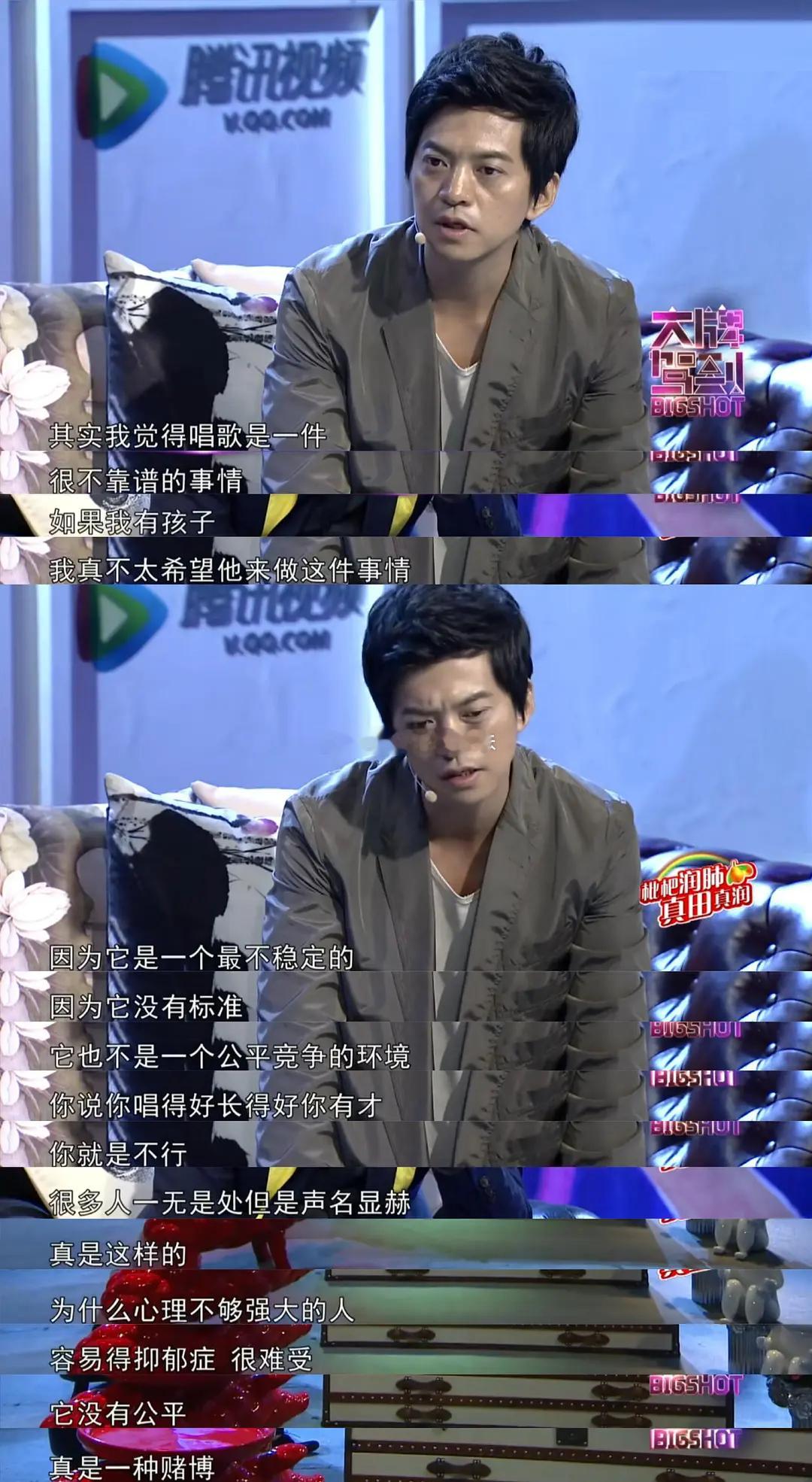 李健：很多人一无是处却声名显赫 ​​​