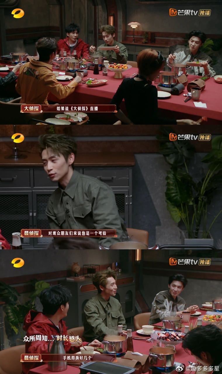 大侦探直播得看到猴年马月大侦探11 何老师刚说2025主打直播，大家就提议大侦探