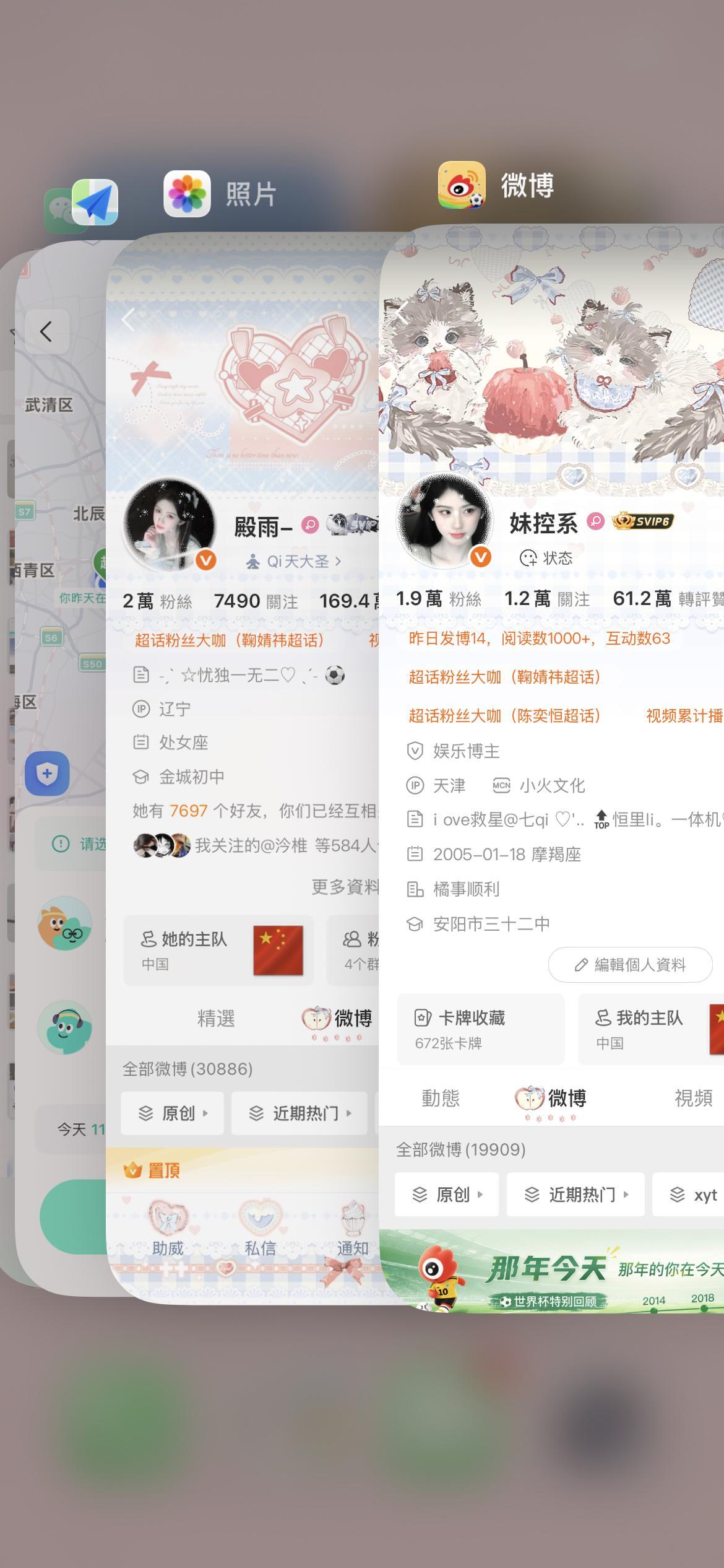 咯咯哒