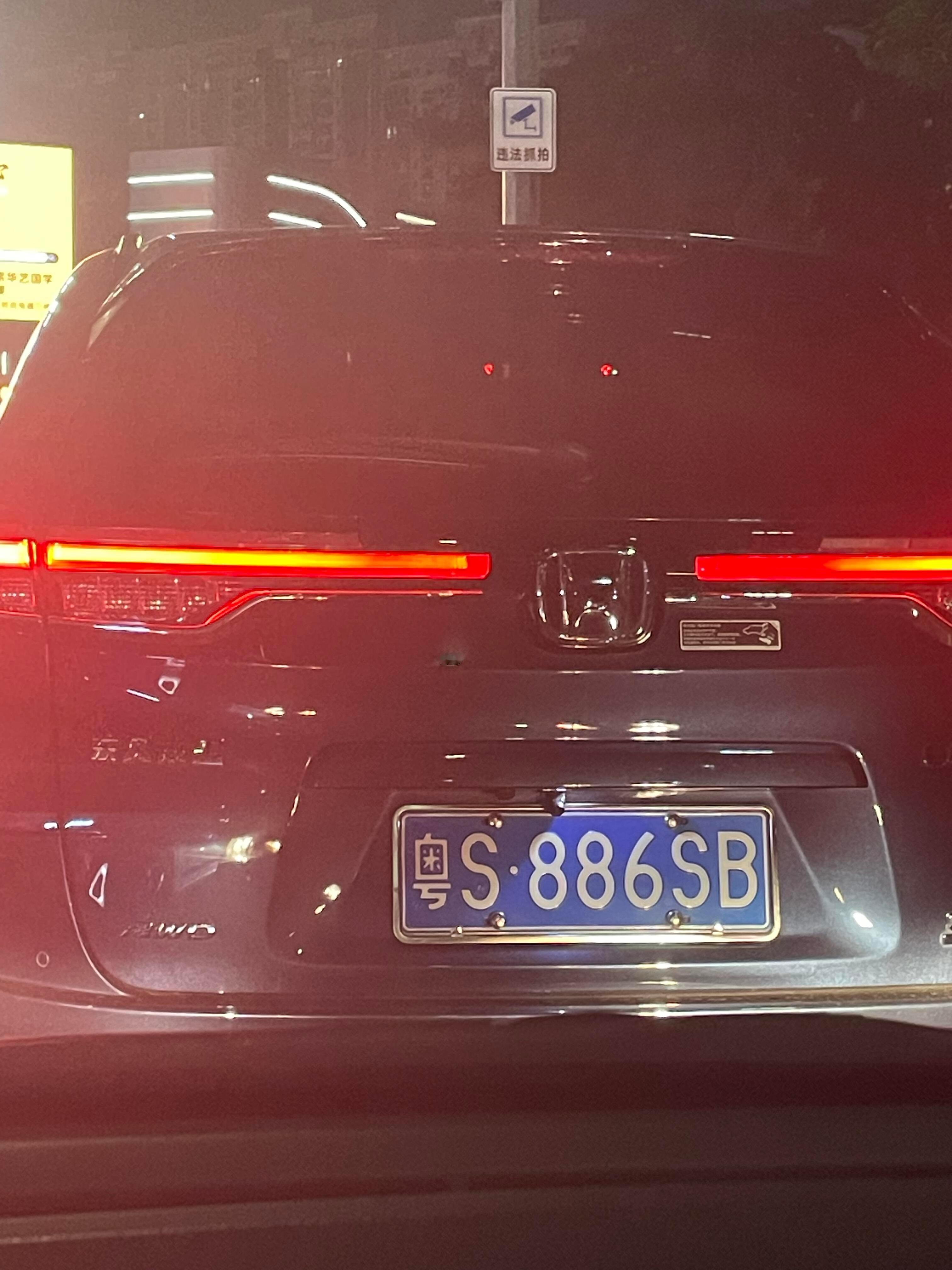 有被冒犯到…… ​​​