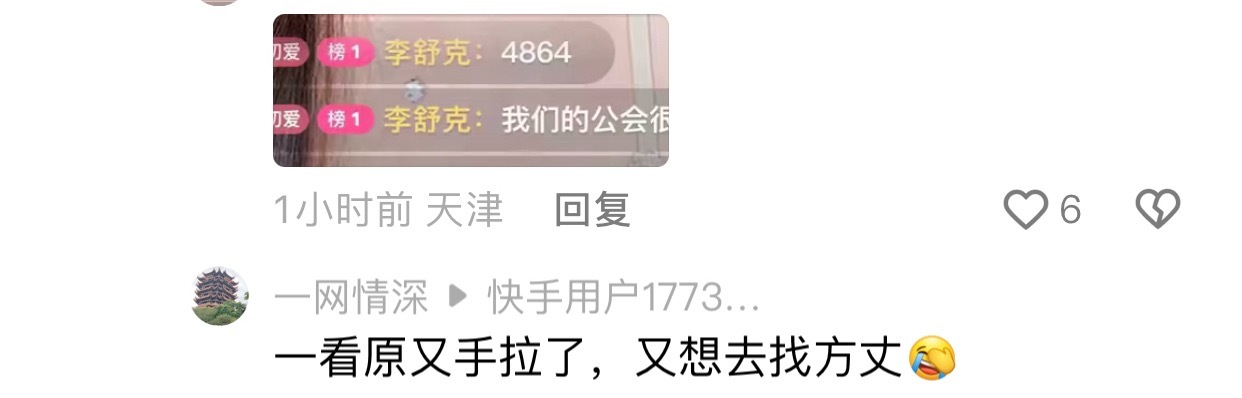 一看源佑手拉了，又想去找老方丈。 